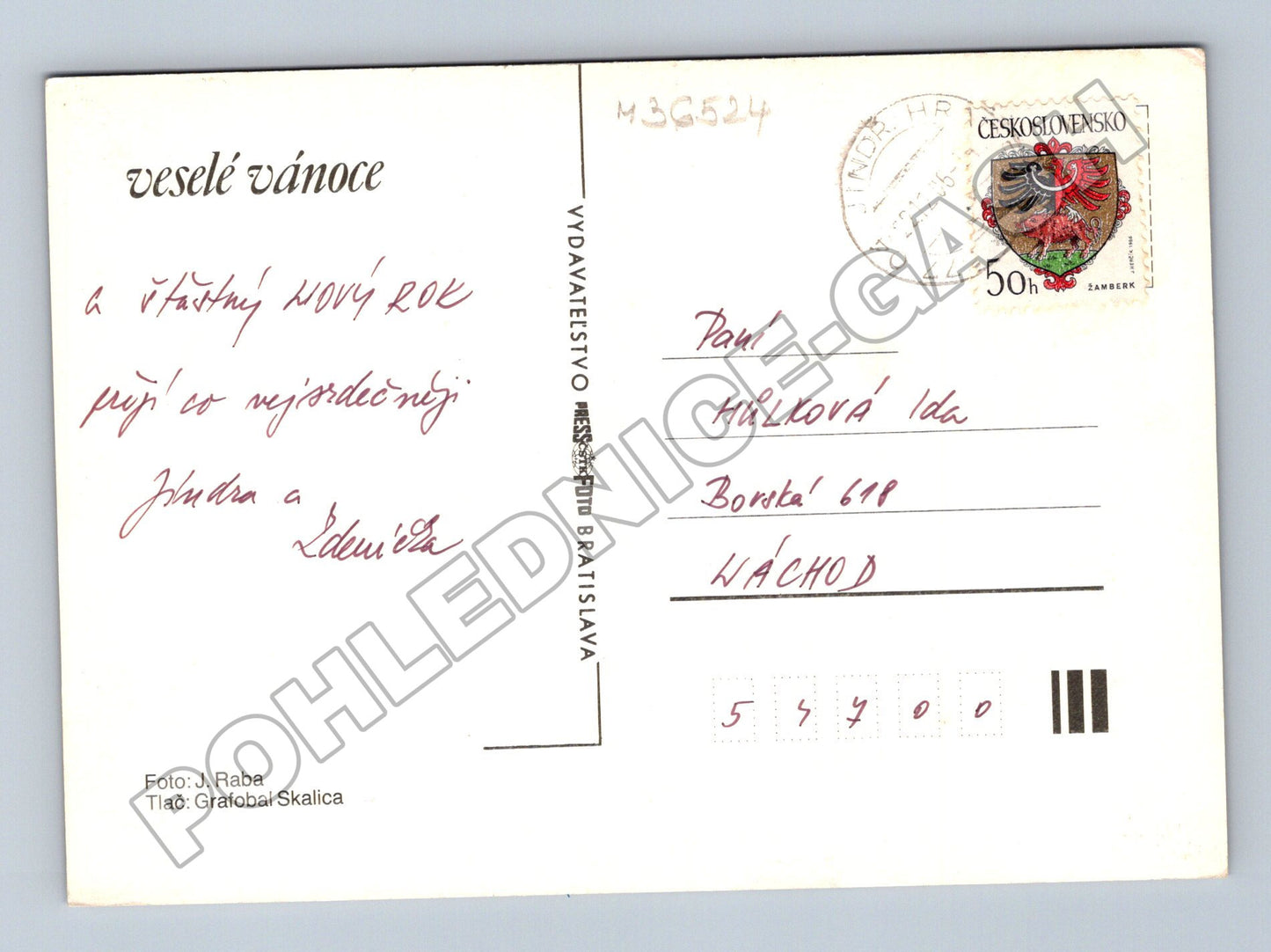 Pohlednice Československo Vánoční zátiší 1978 (M36524)