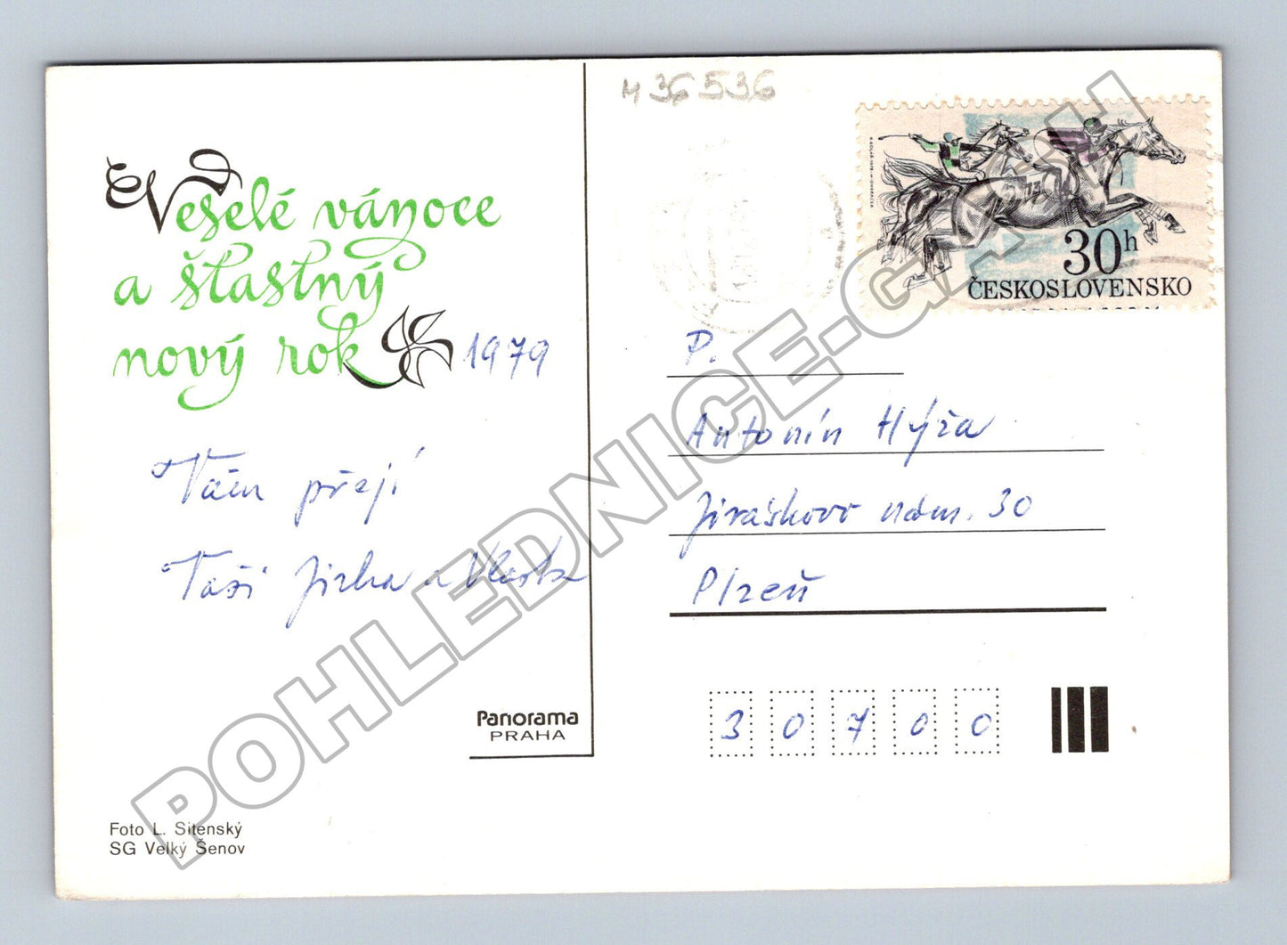 Pohlednice Vánoční motiv 1979 (M36536)