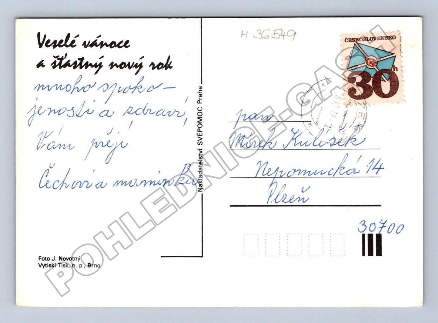 Pohlednice Vánoční ozdoby svíčka 1973 (M36549)