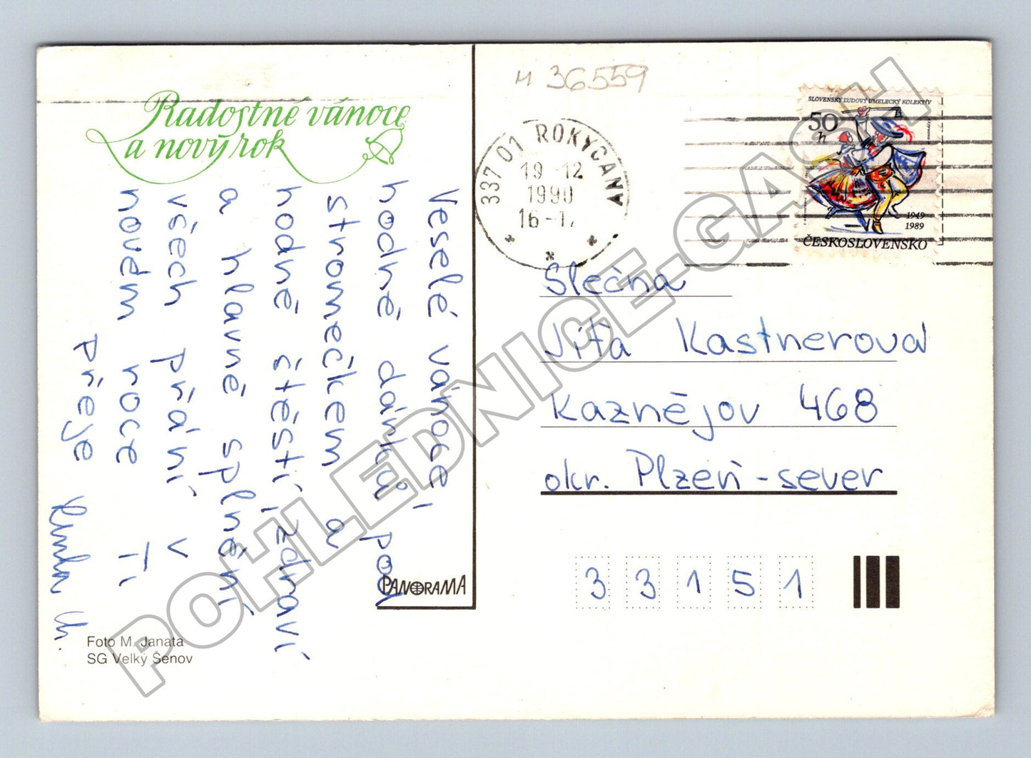 Pohlednice vánoční zátiší 1990 (M36559)