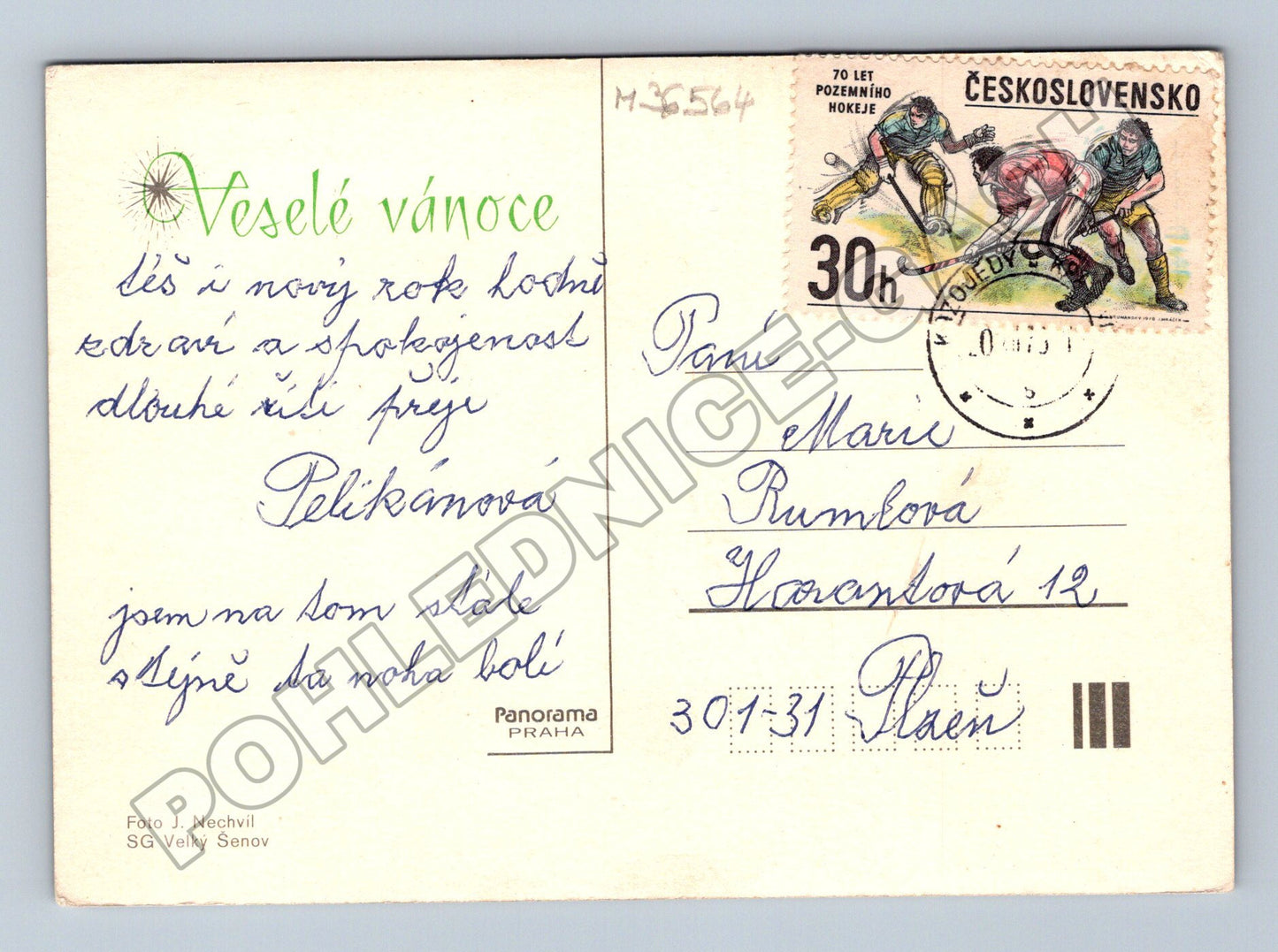 Pohlednice Vánoce motiv borovice svíčka Písek 1991 (M36564)
