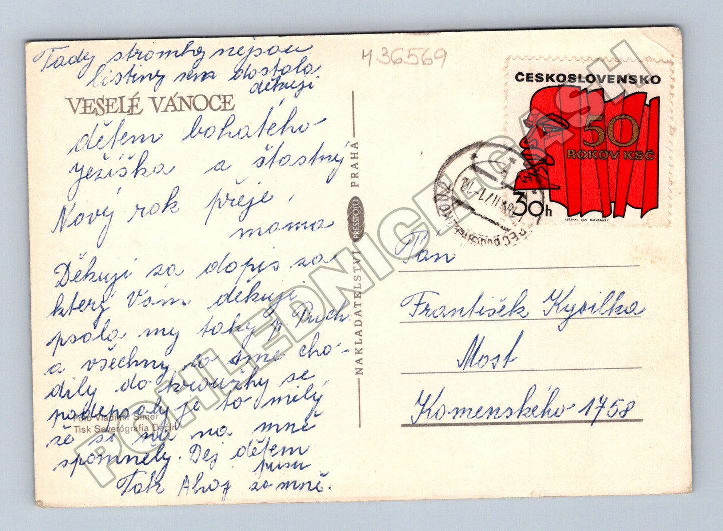 Pohlednice Vánoční ozdoby a stromeček 1988 (M36569)