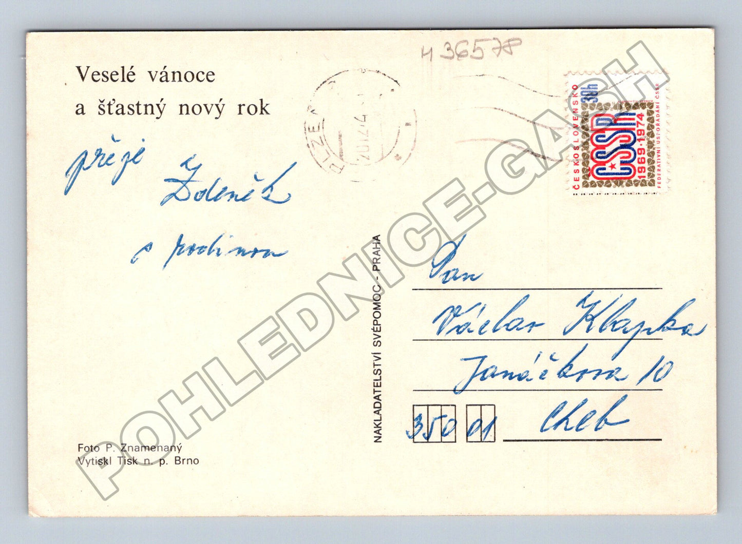 Pohlednice Vánoční motiv svíčka a ozdoby 1974 (M36578)