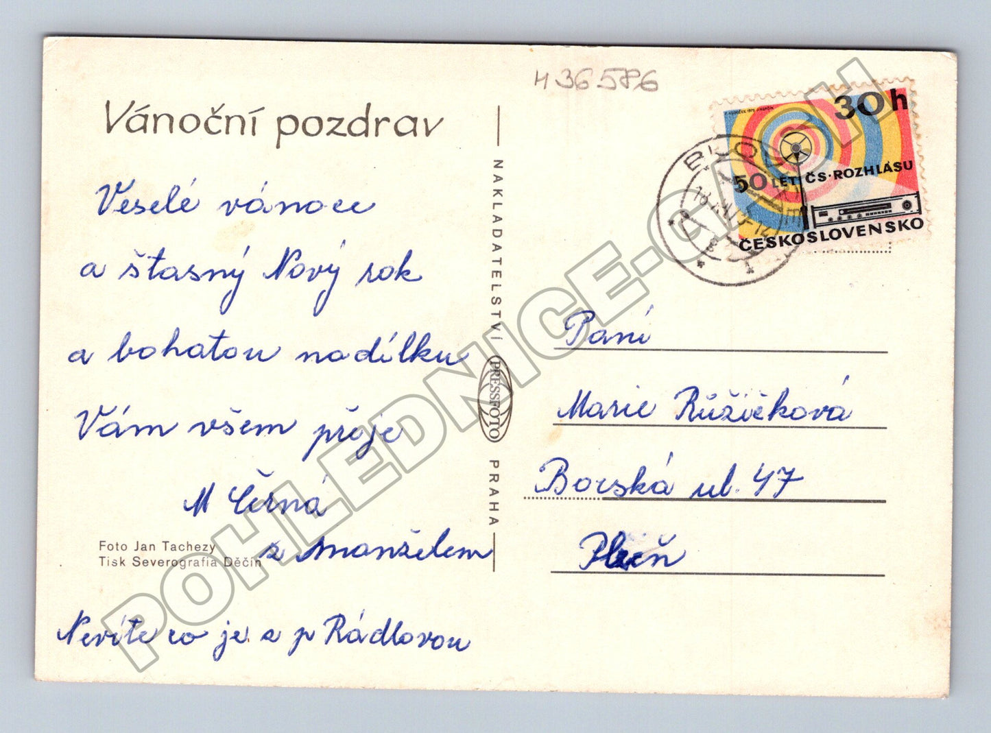 Pohlednice vánoční motiv šišky svíčka 1973 (M36586)