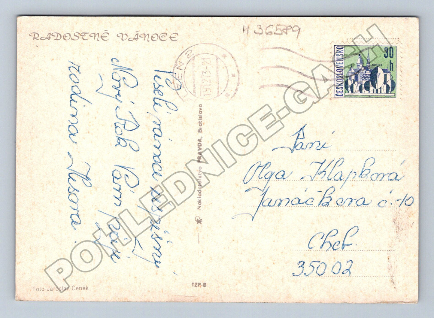 Pohlednice Československo Vánoce ozdoby 1973 (M36589)