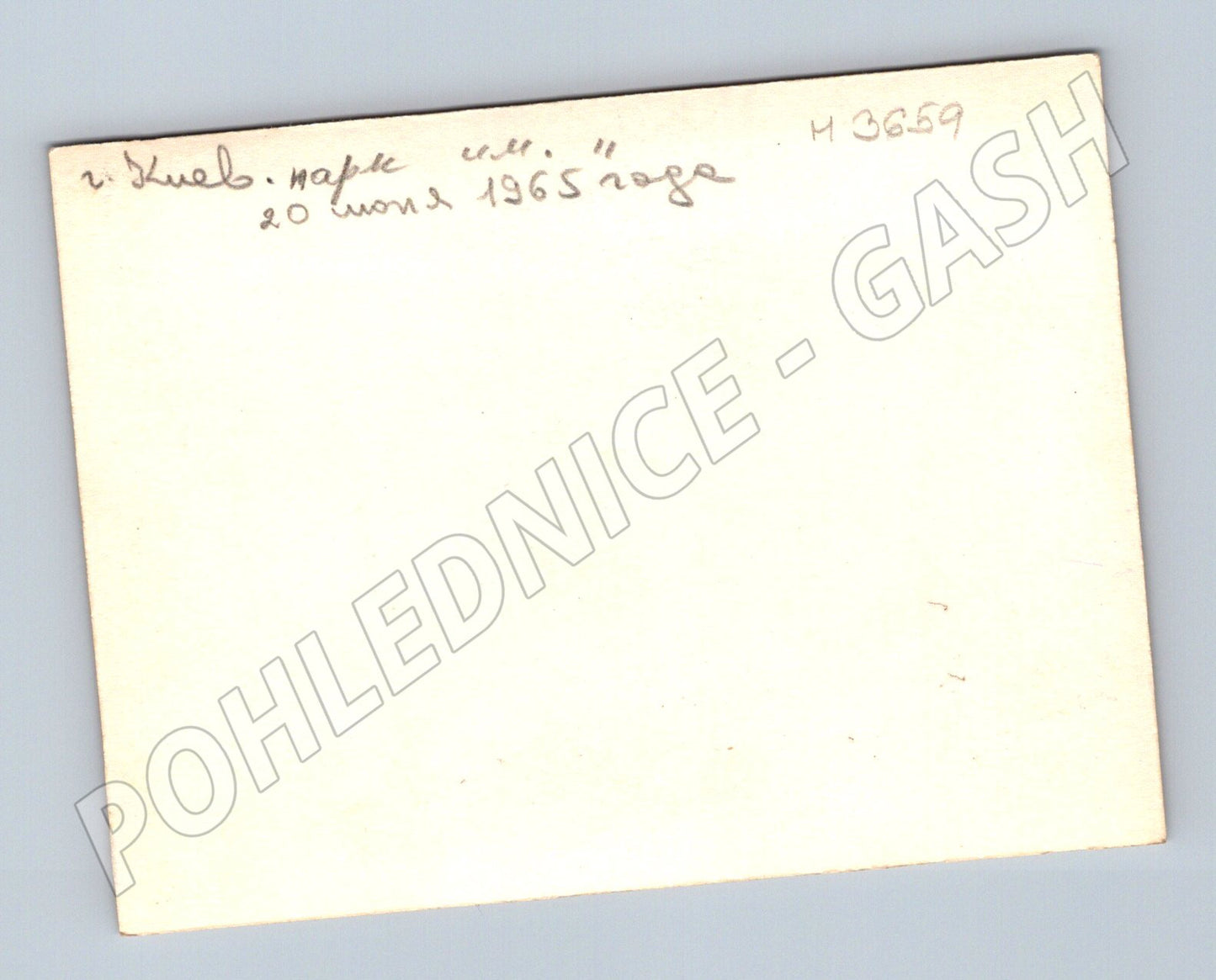 Pohlednice folklór Kyjev 1965 kroje (M3659)