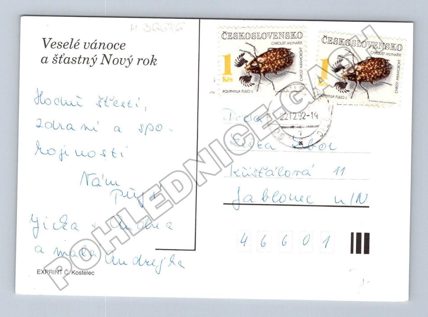 Pohlednice Vánoce děti sněhulák pudl 1994 (M36646)