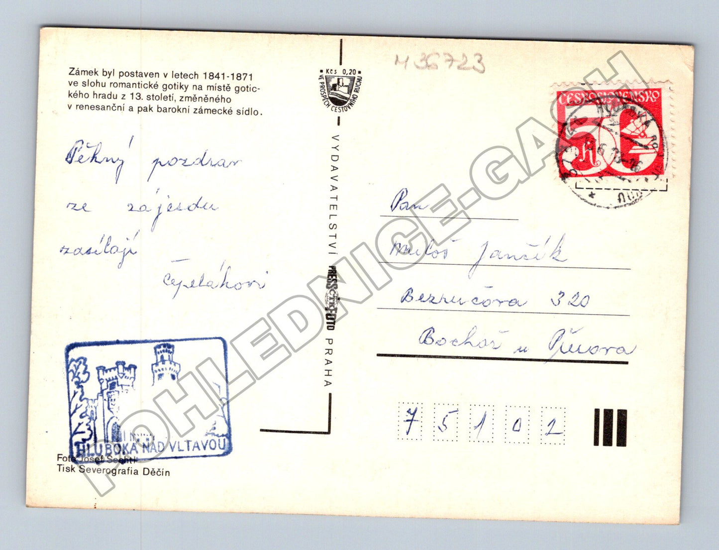 Pohlednice Hluboká nad Vltavou zámek 1981 (M36723)
