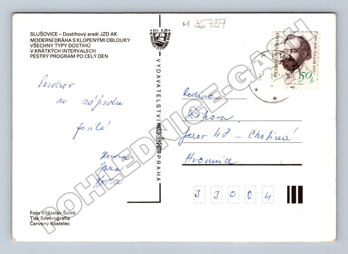 Pohlednice Slušovice Dostihový areál JZD AK cca 1970 (M36759)