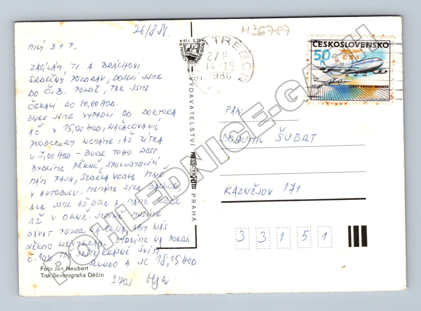 Pohlednice Třeboň Sanatorium Aurora 1986 (M36787)