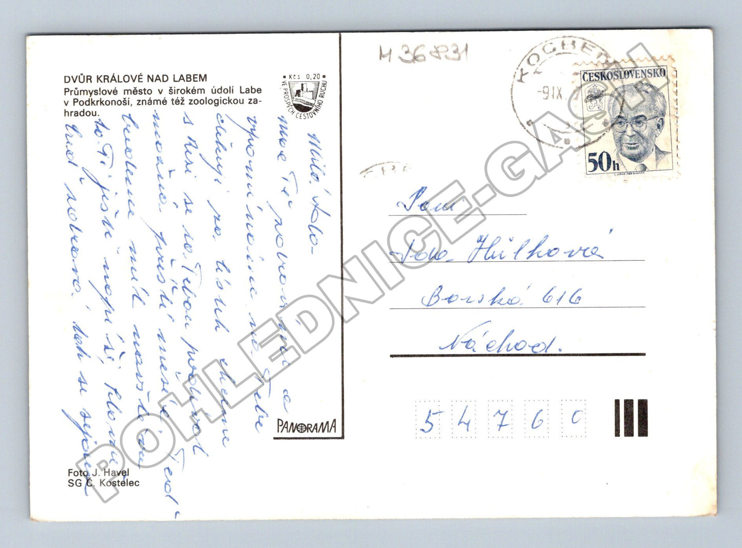 Pohlednice Dvůr Králové nad Labem koláž pohledů 1991 (M36831)