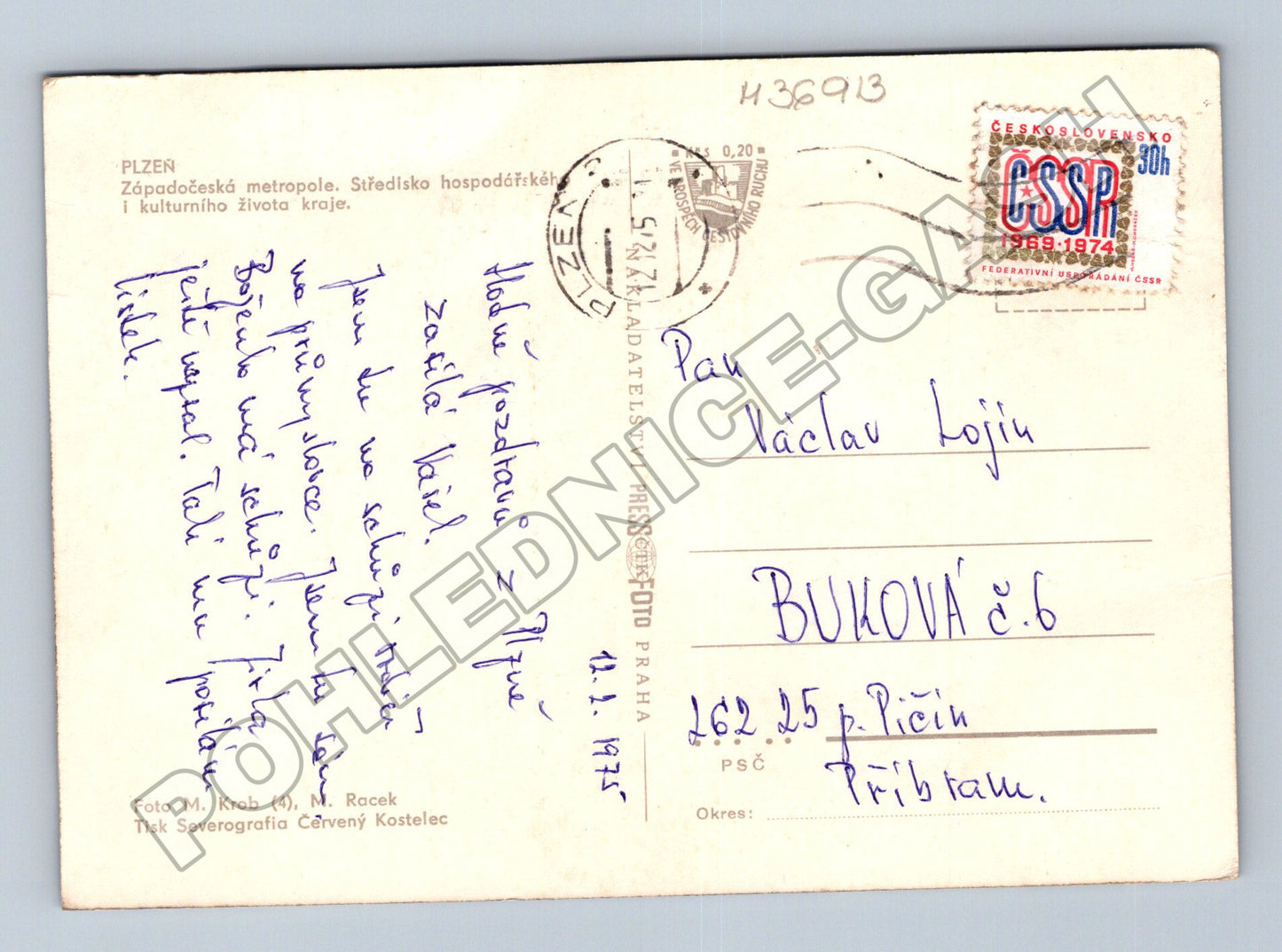 Pohlednice Plzeň koláž motivů 1975 (M36913)