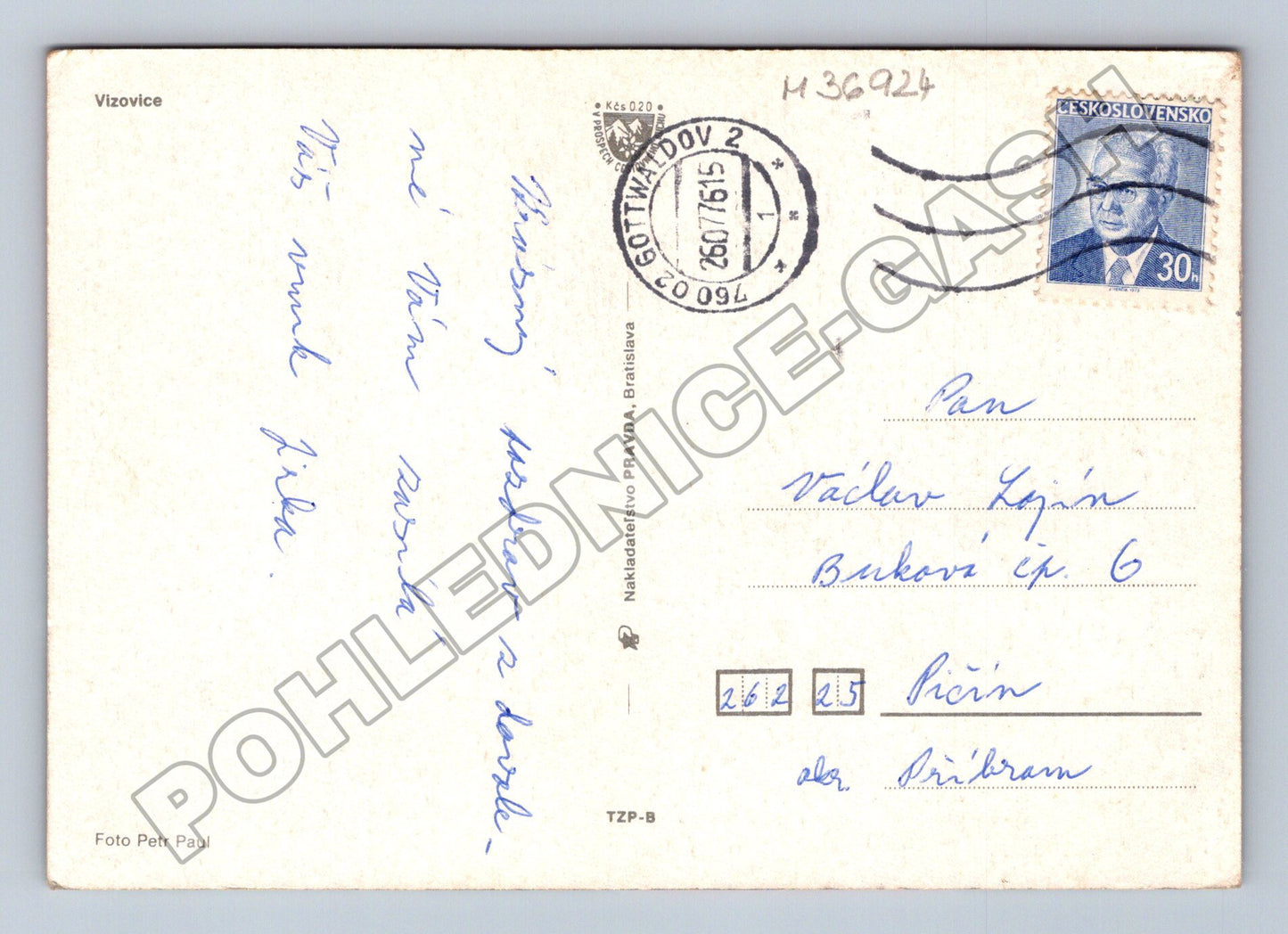 Pohlednice Vizovice multiple views 1994 (M36924)
