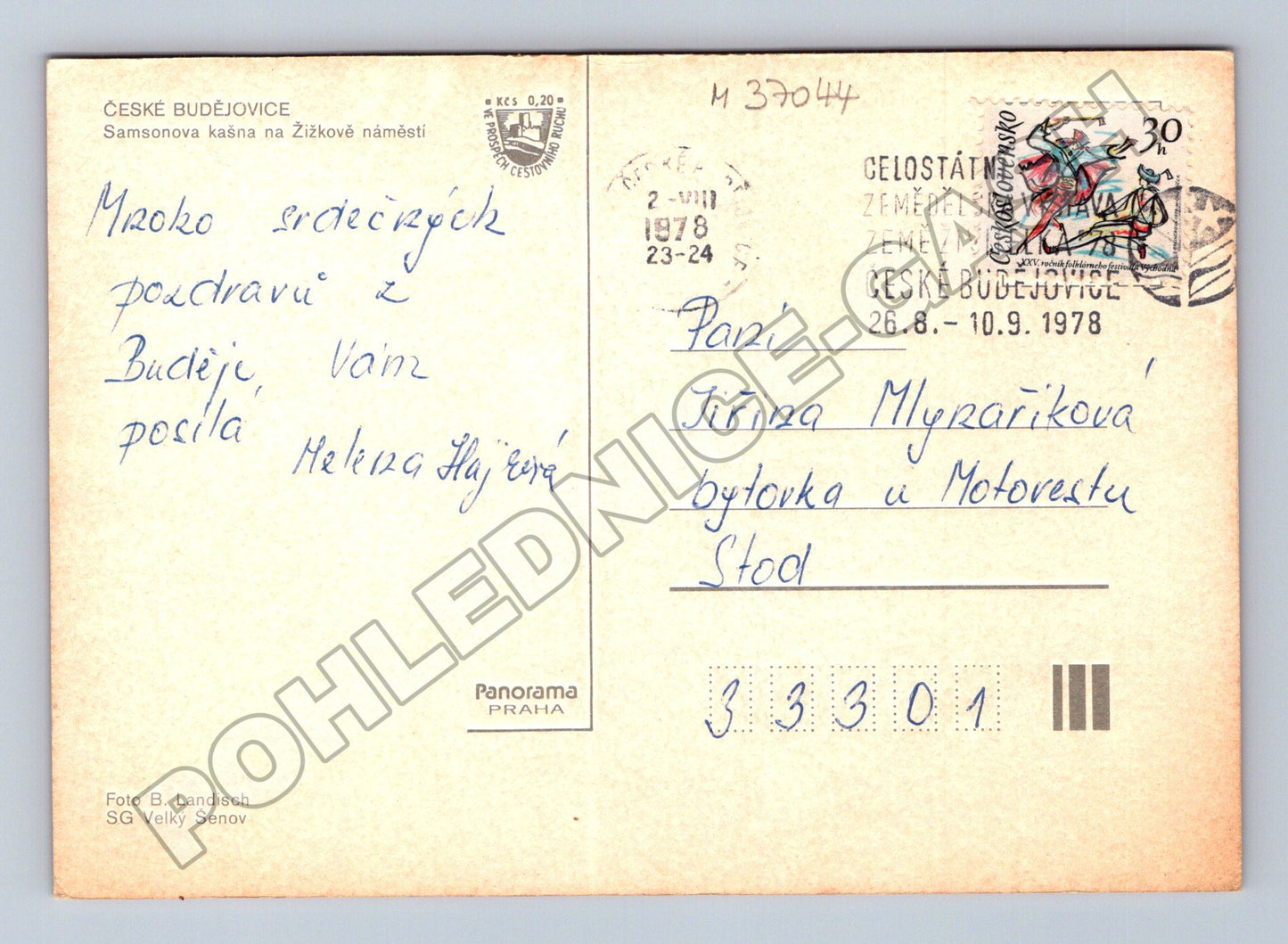 Pohlednice České Budějovice Samsonova kašna 1978 (M37044)