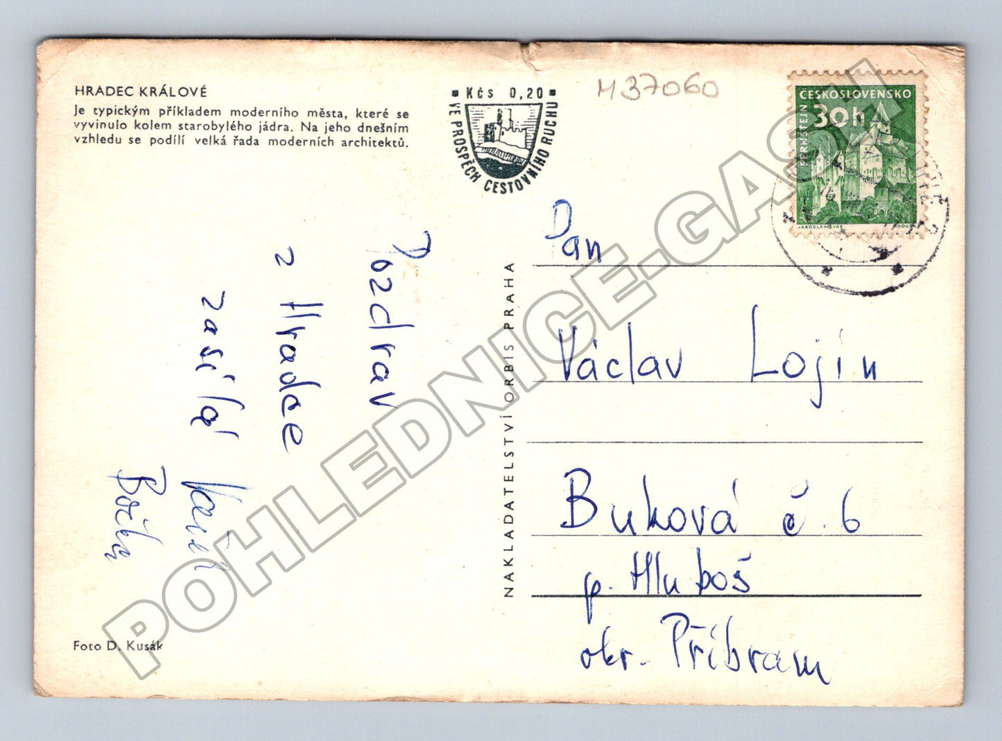 Pohlednice Hradec Králové moderní budovy ulice 1960s (M37060)