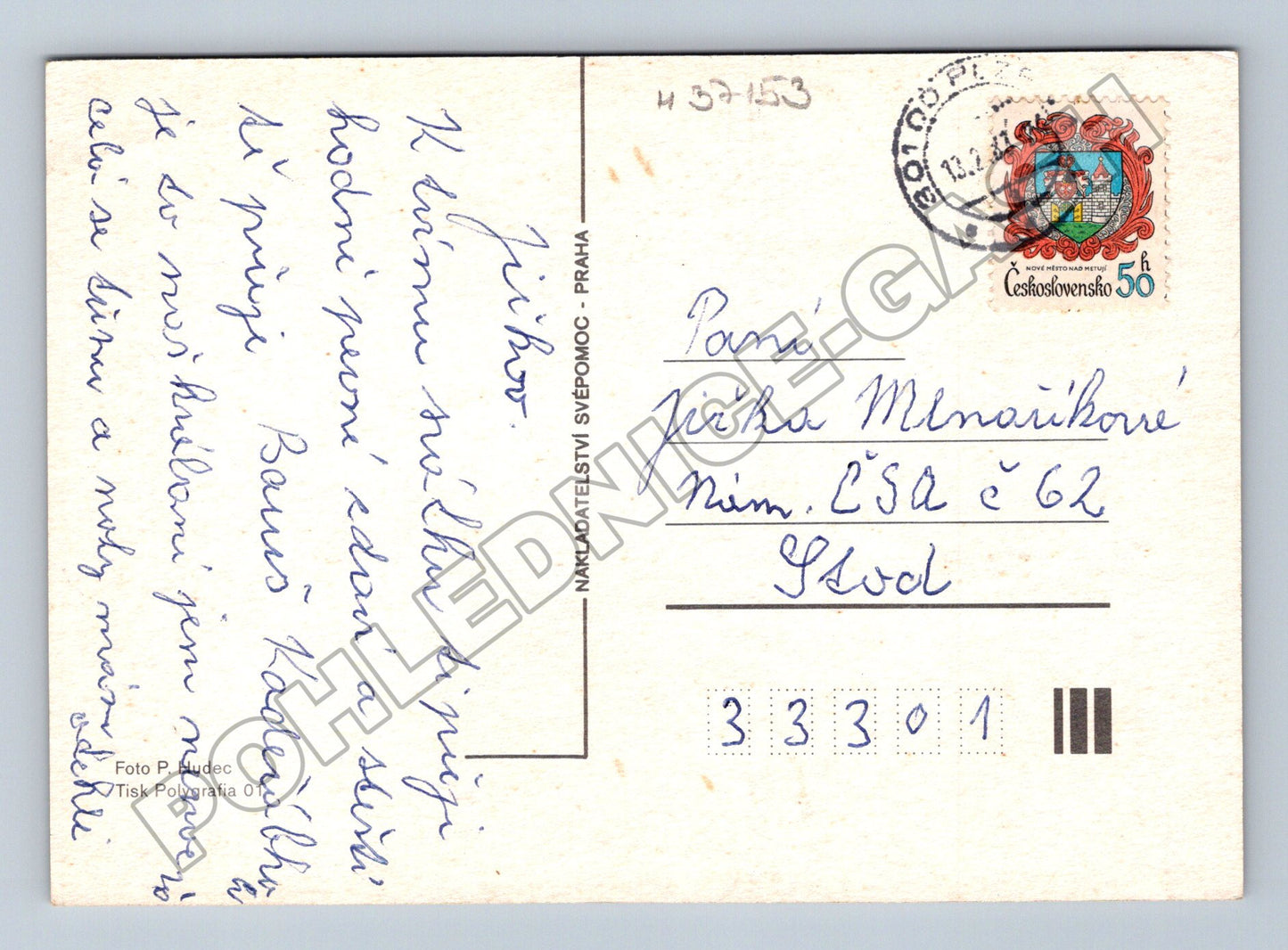 Pohlednice kytice sedmikrásek Srdečné přání 1978 (M37153)