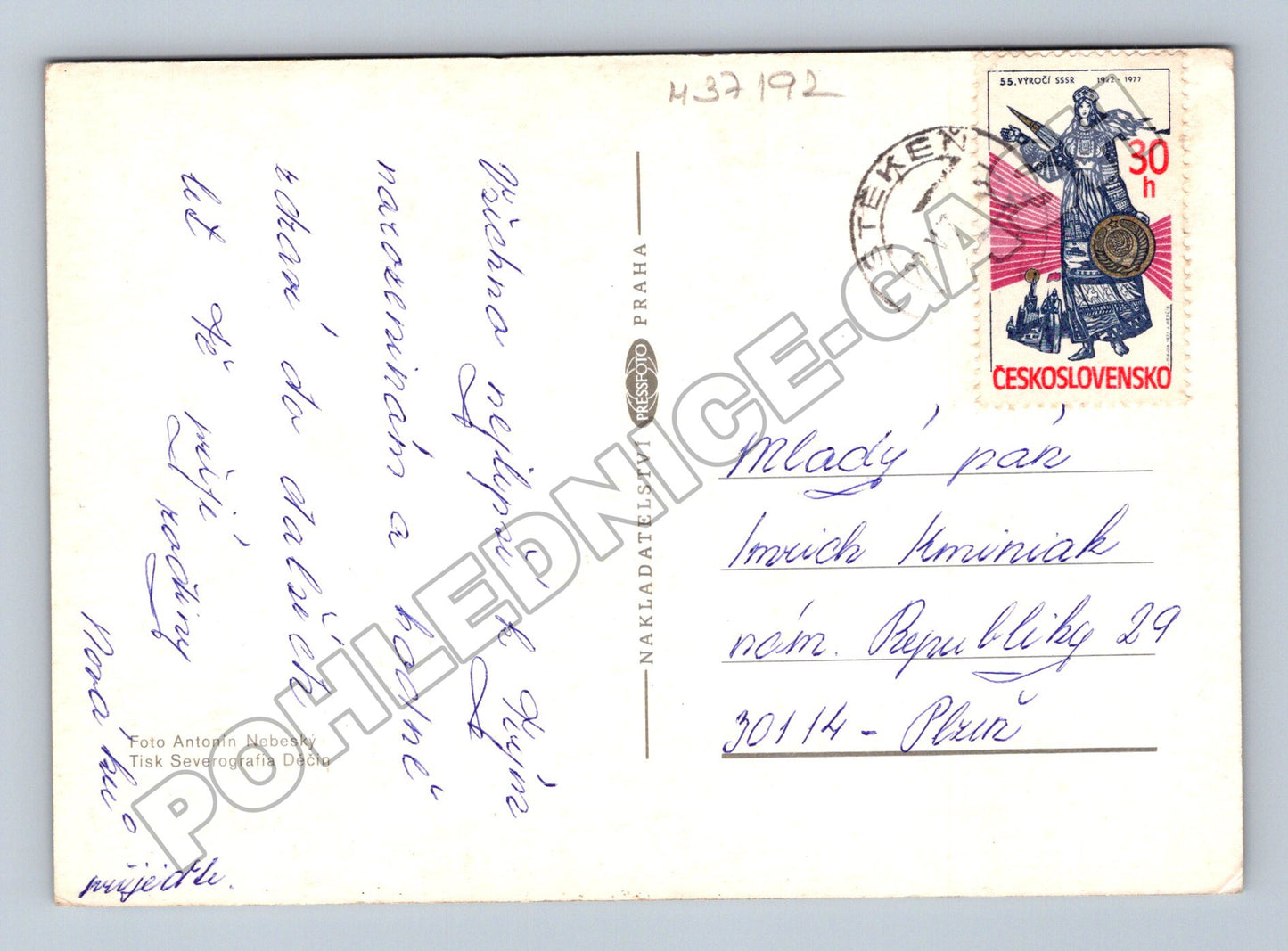 Pohlednice Kytice růží 1970s (M37192)