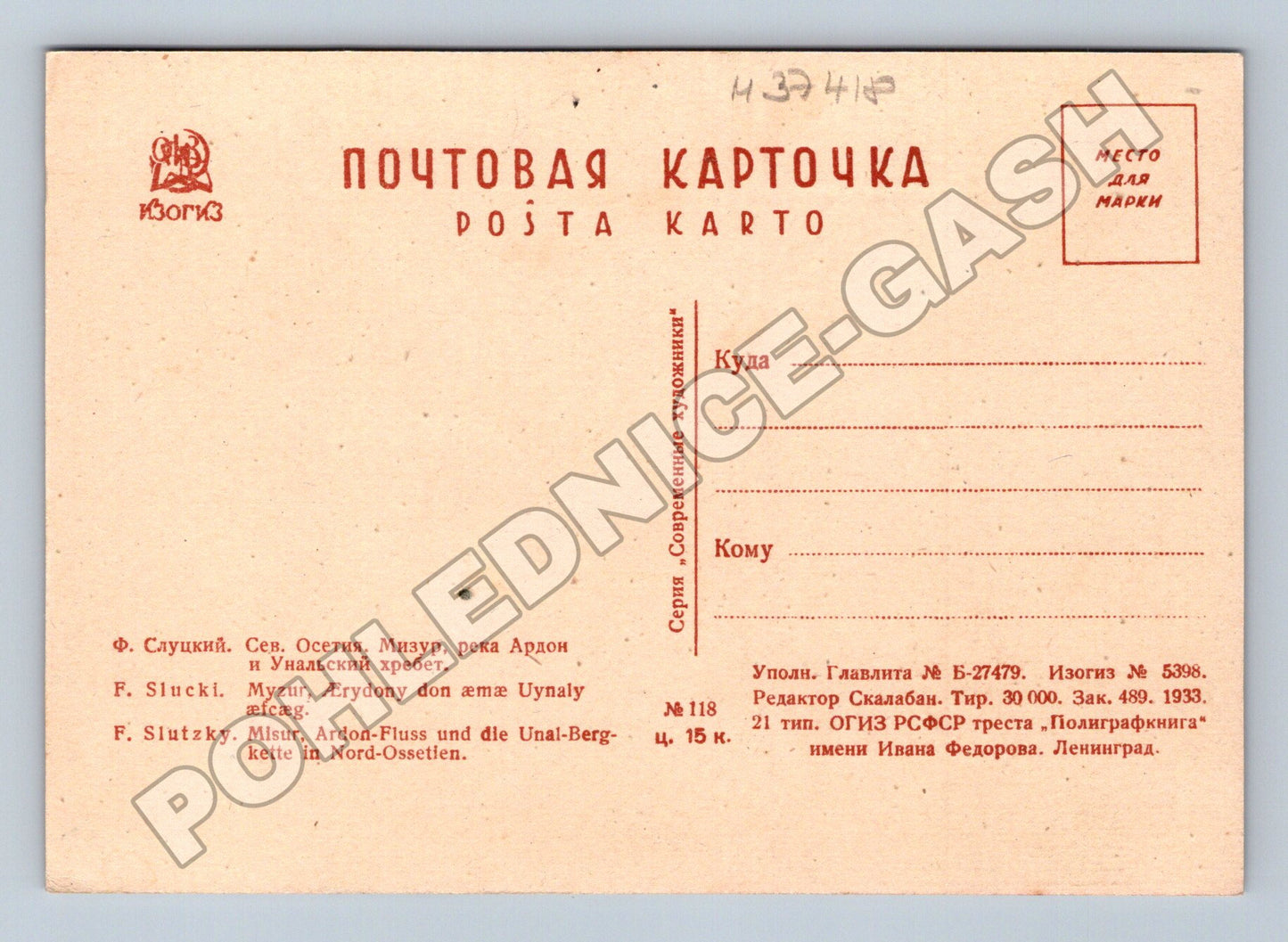 Pohlednice Rusko Mizur Severní Osetie krajina 1933 (M37418)