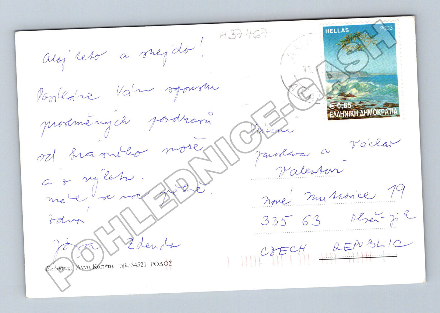 Pohlednice Řecko Rodos několik pohledů 2003 (M37467)