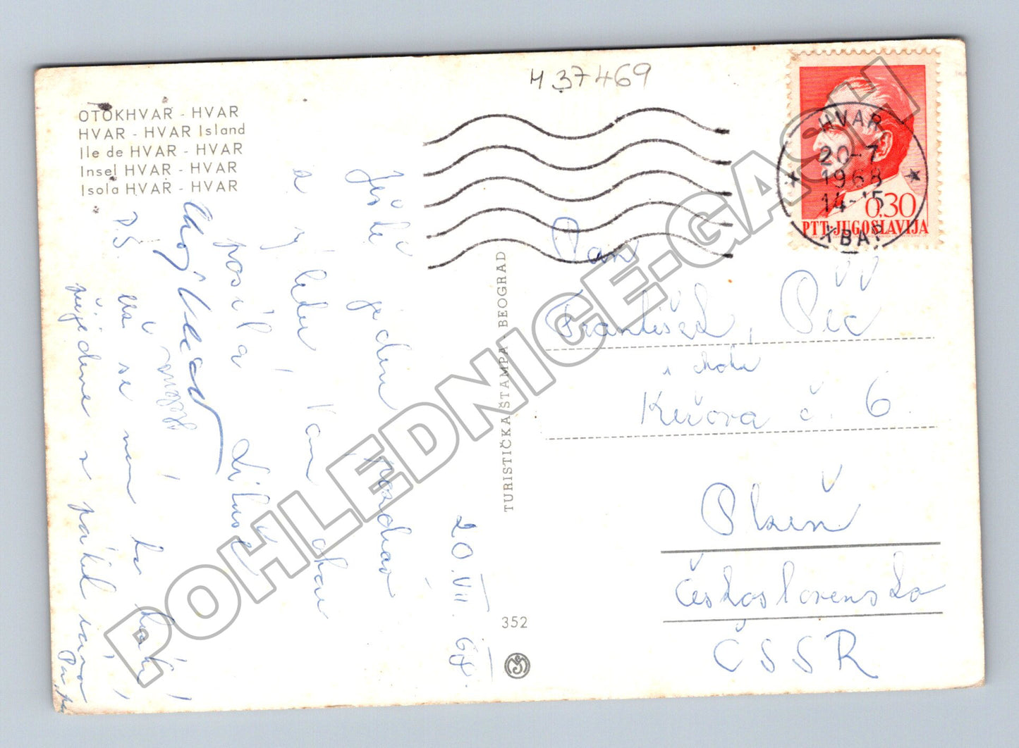 Pohlednice Chorvatsko Hvar kombinace motivů 1964 (M37469)