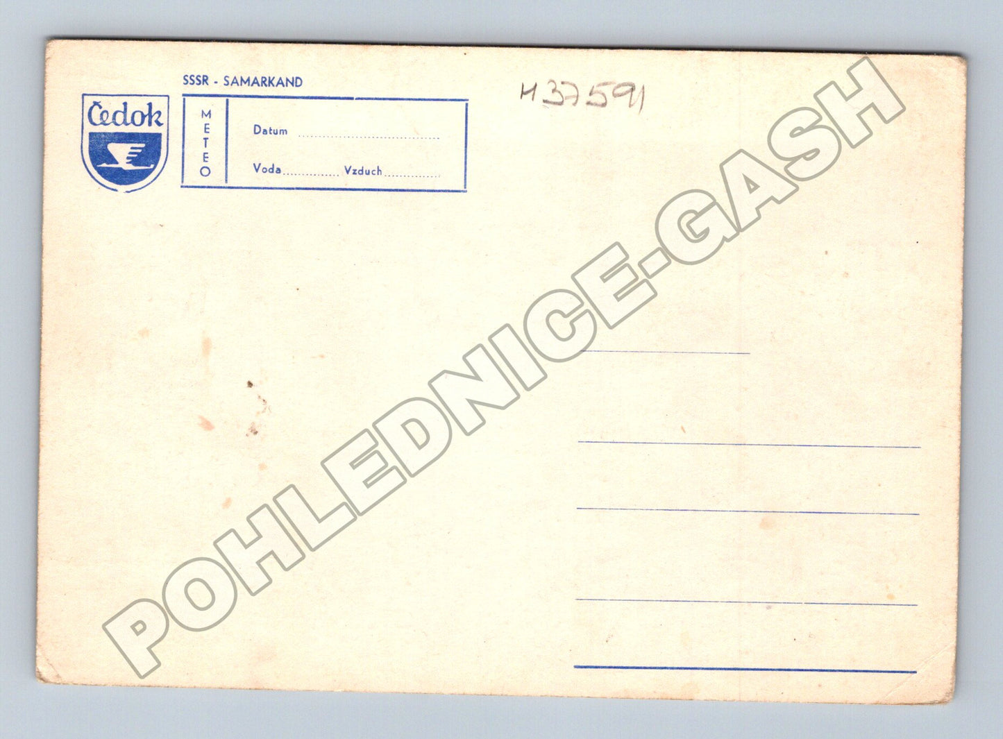 Pohlednice SSSR Samarkand městská krajina (M37591)
