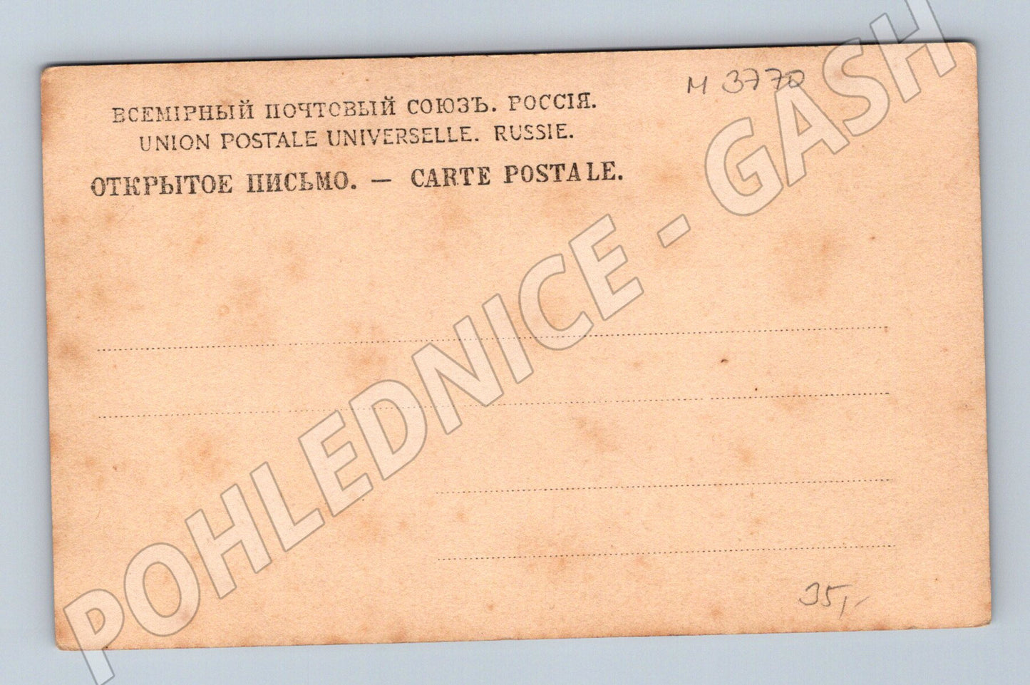 Pohlednice Sobinov ruský portrét (M3770)