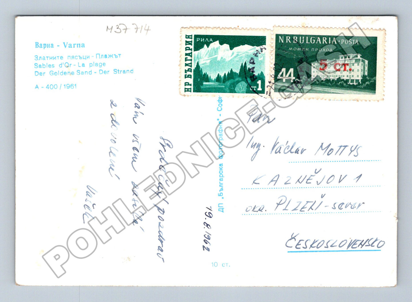 Pohlednice Bulharsko Varna Zlaté písky pláž 1961 (M37714)