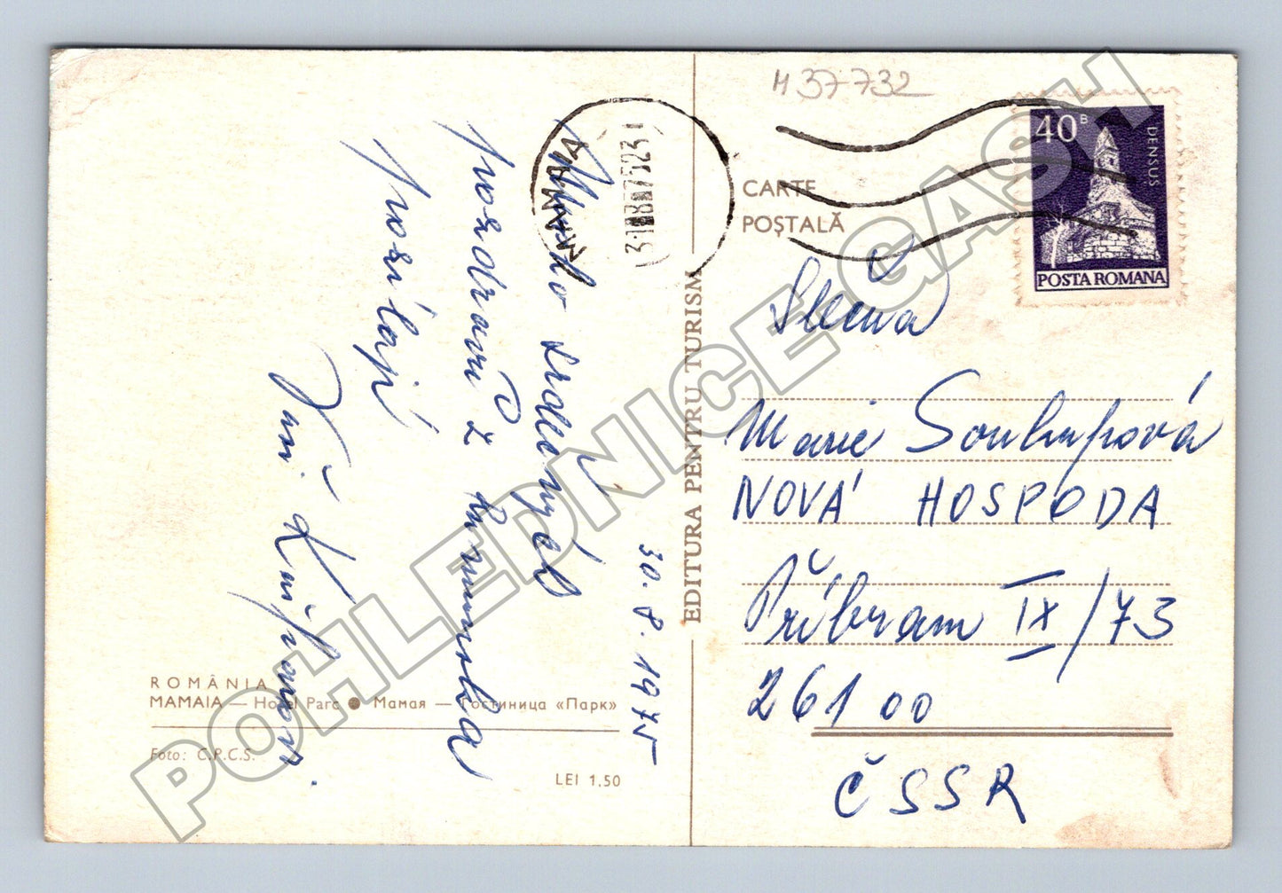 Pohlednice Rumunsko Mamaia Hotel Parc 1971 (M37732)