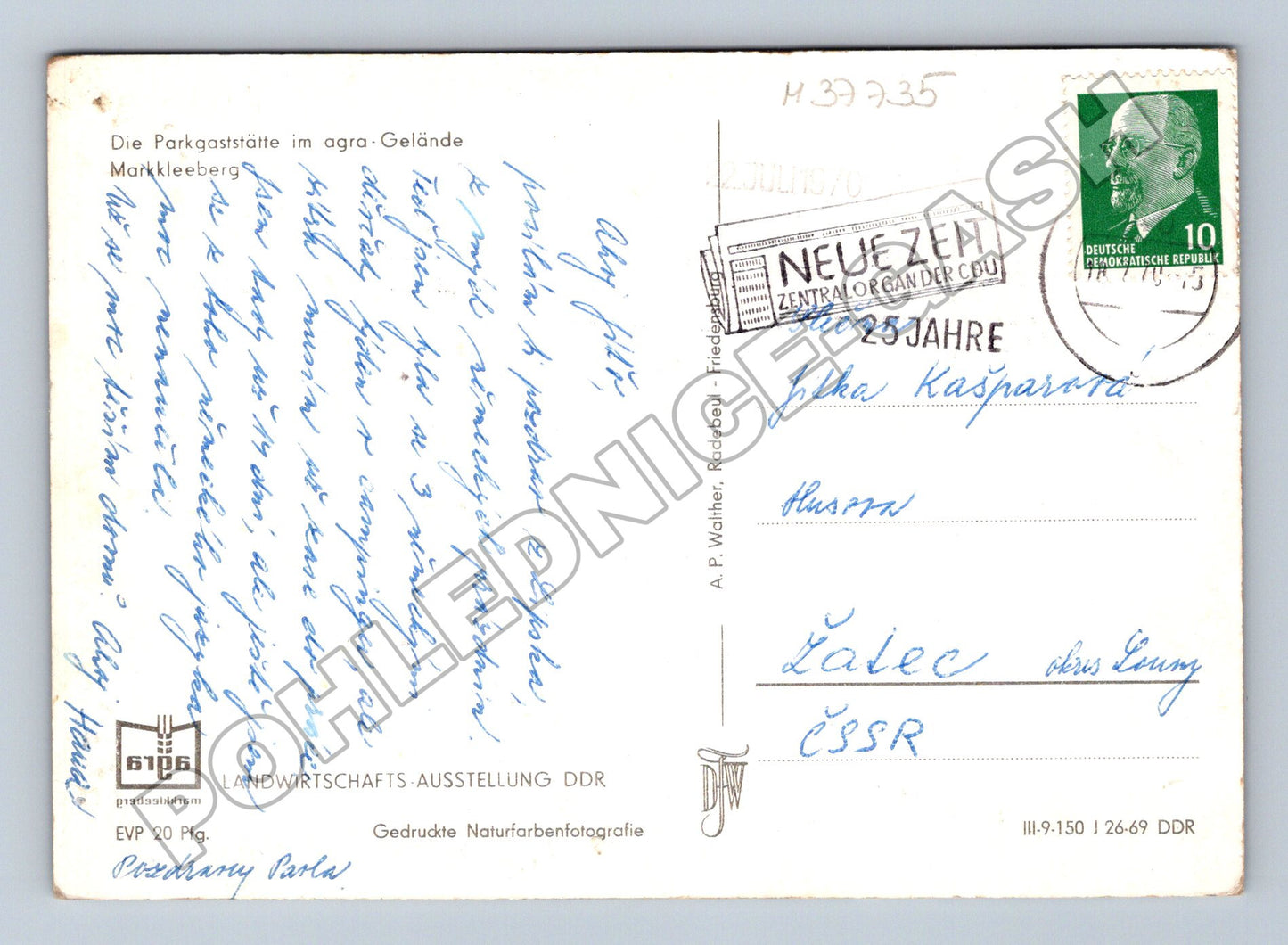 Pohlednice Německo Markkleeberg Parkgaststätte 1970 (M37735)