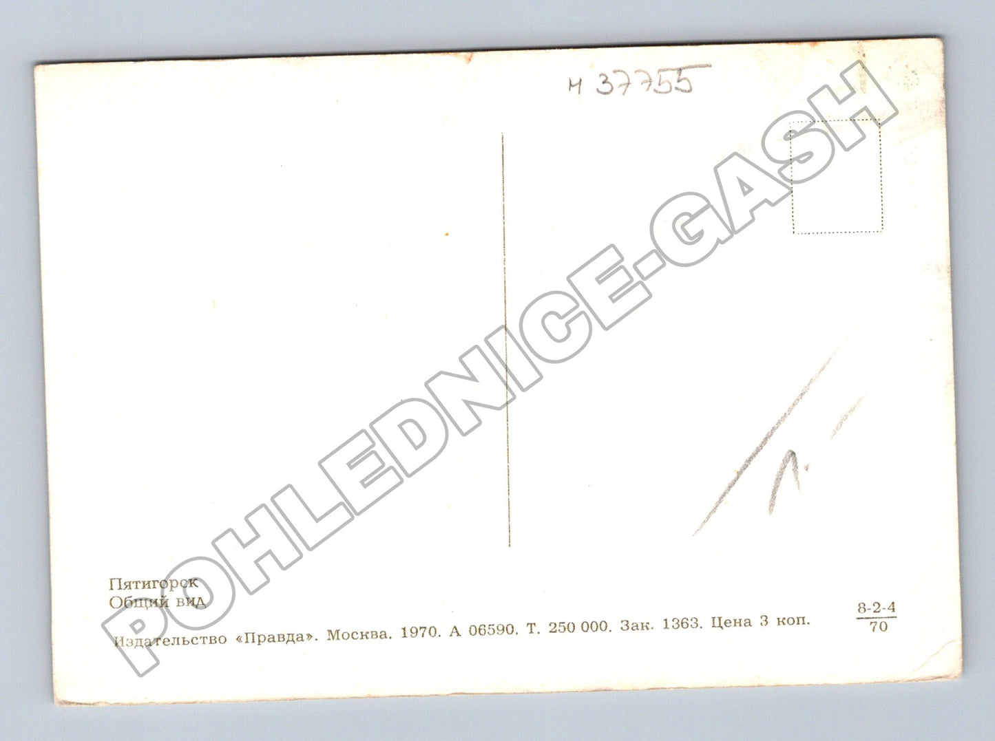Pohlednice Rusko Pjatigorsk celkový pohled 1970 (M37755)
