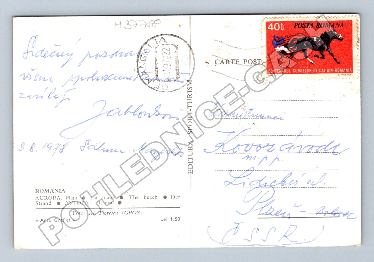 Pohlednice Rumunsko Aurora Plaja hotel pláž 1978 (M37788)