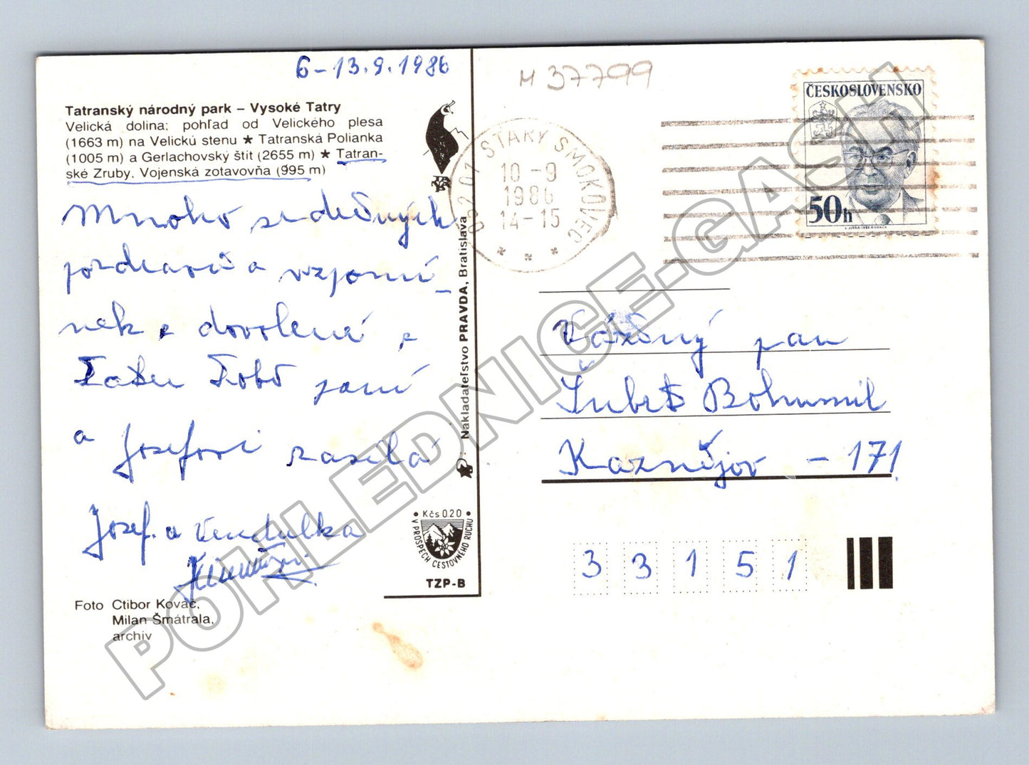 Pohlednice Slovensko Vysoké Tatry hory a hotely 1986 (M37799)