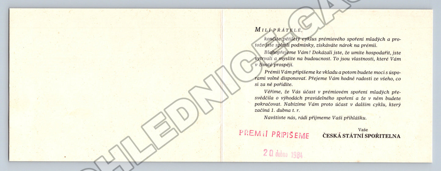 Pohlednice umělecká ilustrace labutě a dům 1984 (M37866)