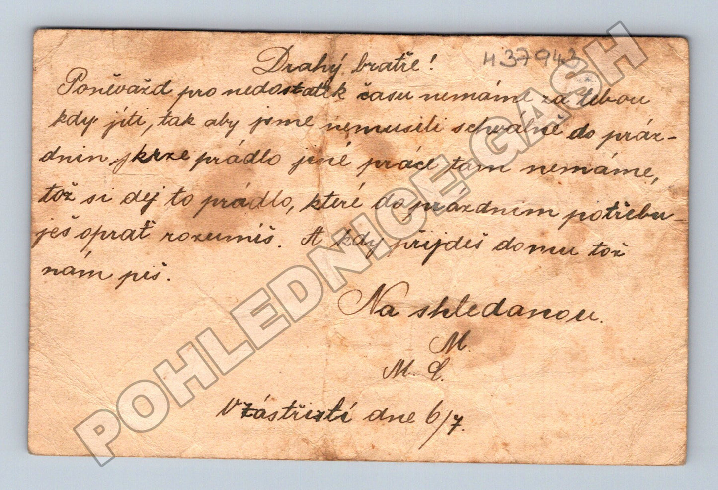 Pohlednice Kroměříž korespondenční lístek (M37943)