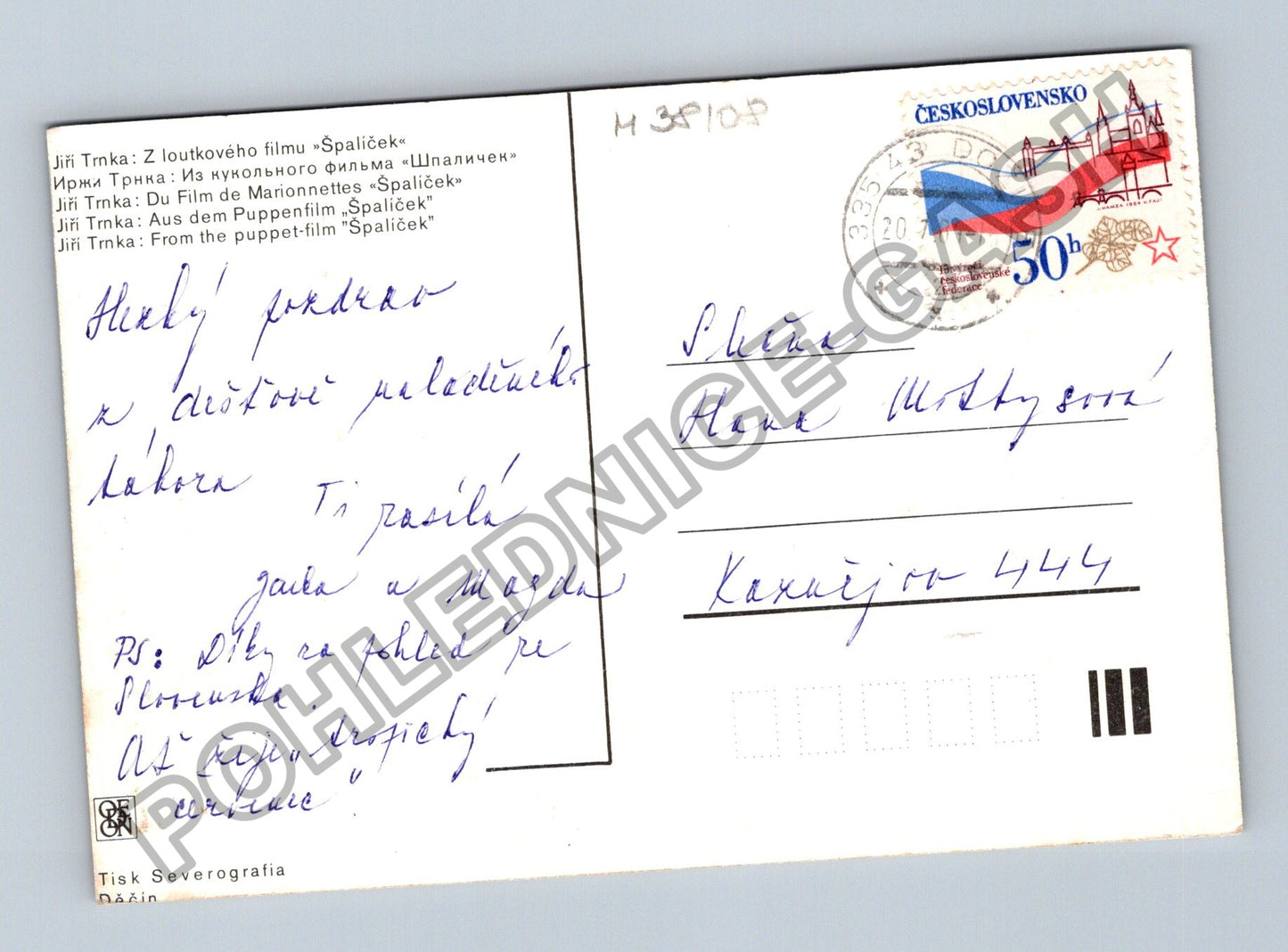 Pohlednice Jiří Trnka Špalíček loutkový film (M38108)
