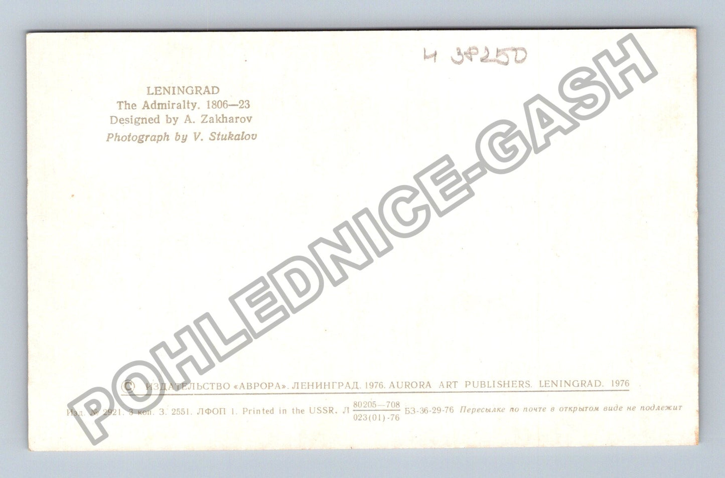 Pohlednice Rusko Leningrad Admiralita 1976 (M38250)