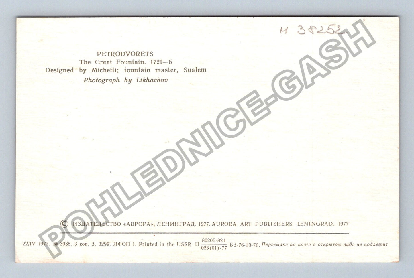 Pohlednice Rusko Petrodvorec Velký fontán podzim 1977 (M38252)