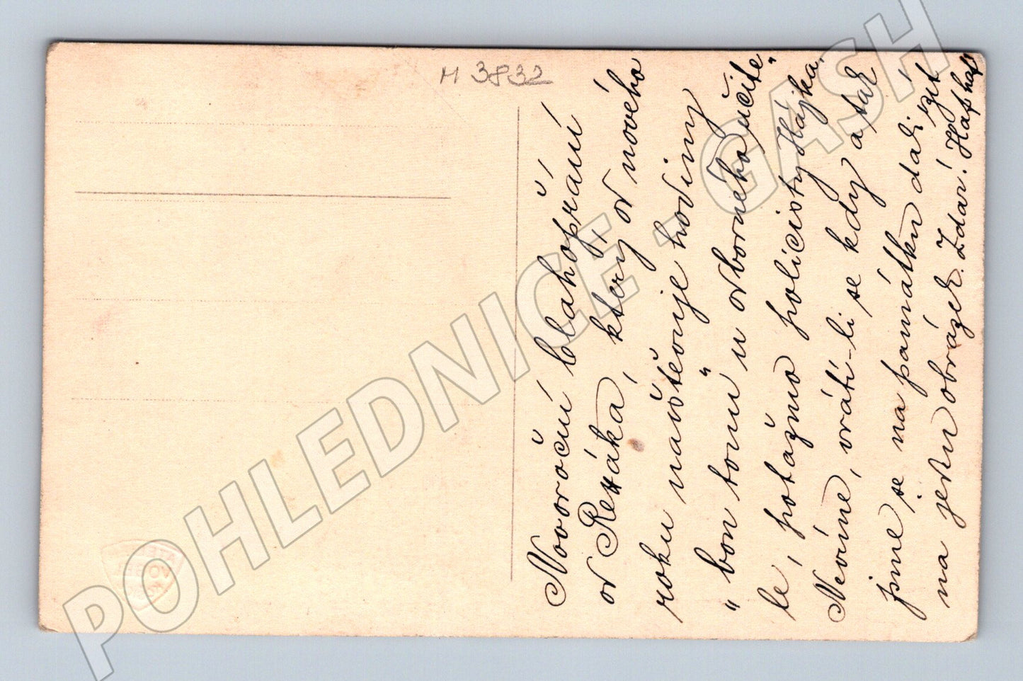 Pohlednice žena se psem – Atelier Vogel Košice (M3832)