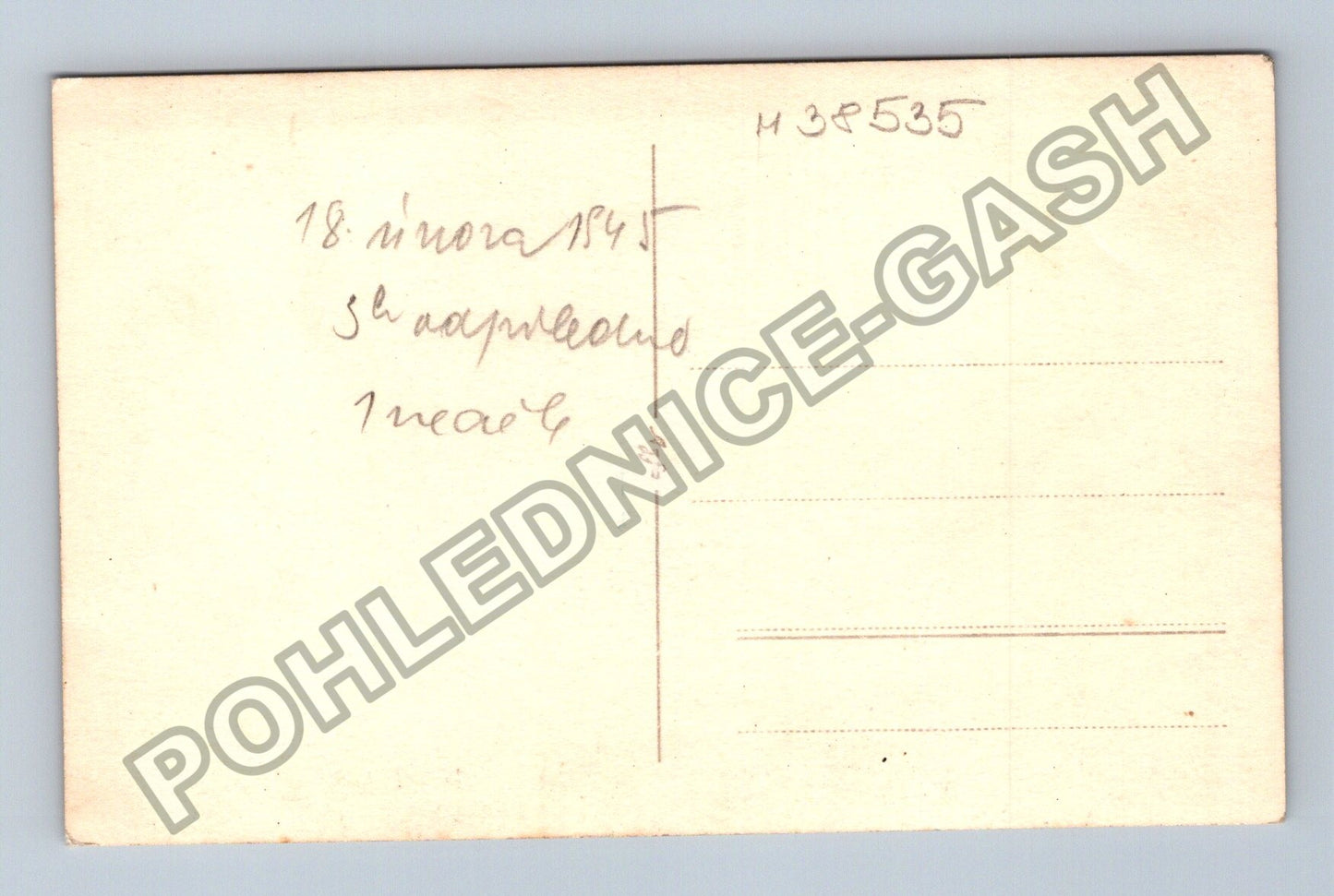 Stará fotografie novorozenec v zavinovačce 18 února 1945 (M38535)