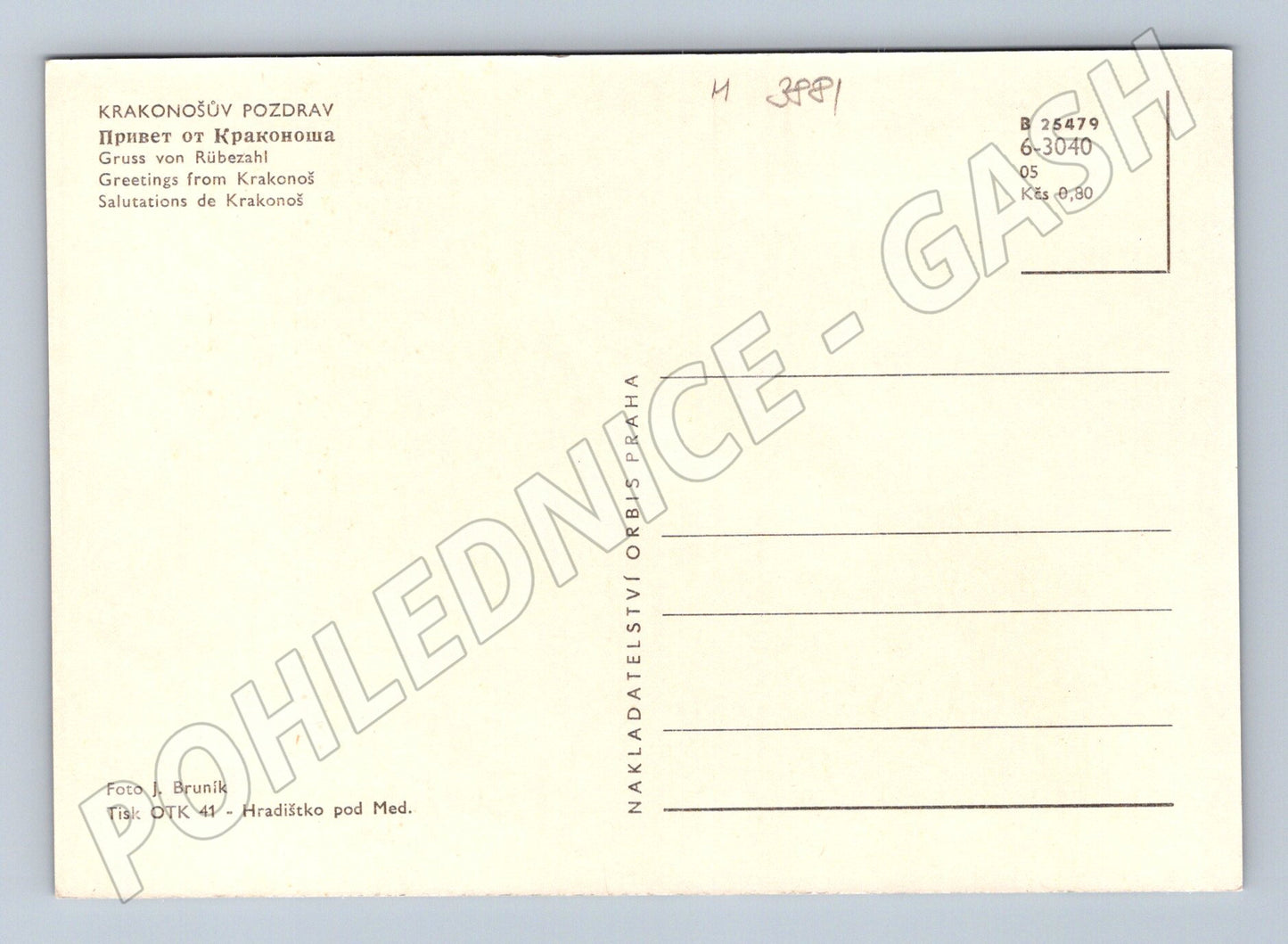 Pohlednice Krakonoš – pozdrav z Krkonoš (M3881)
