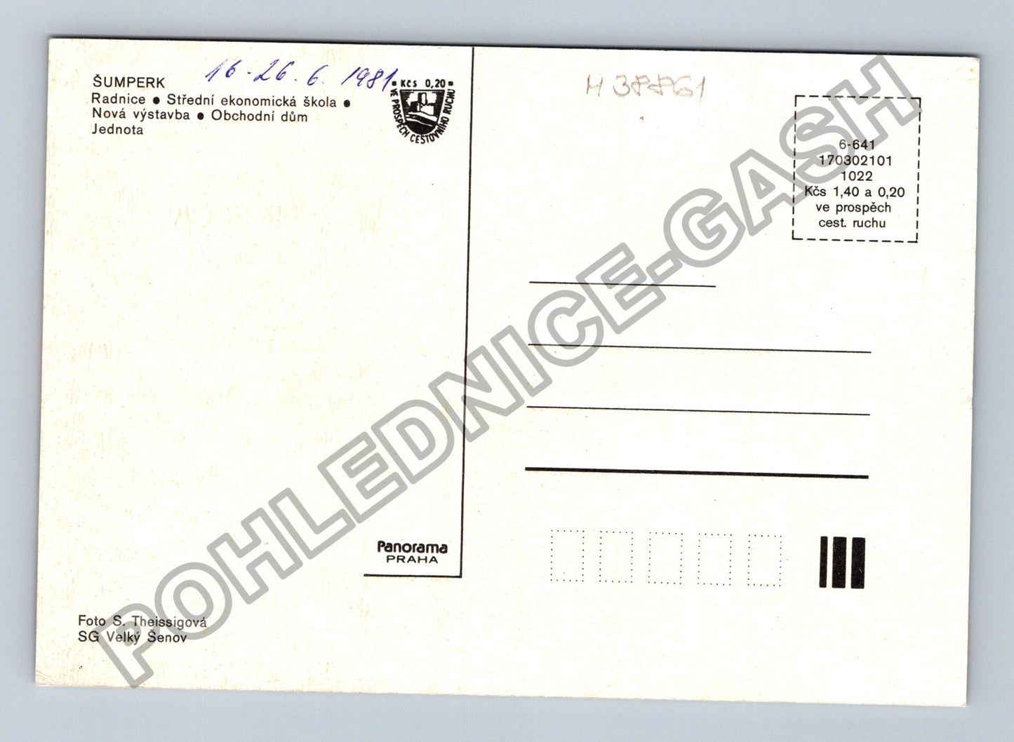 Pohlednice Šumperk Radnice Střední ekonomická škola (M38861)