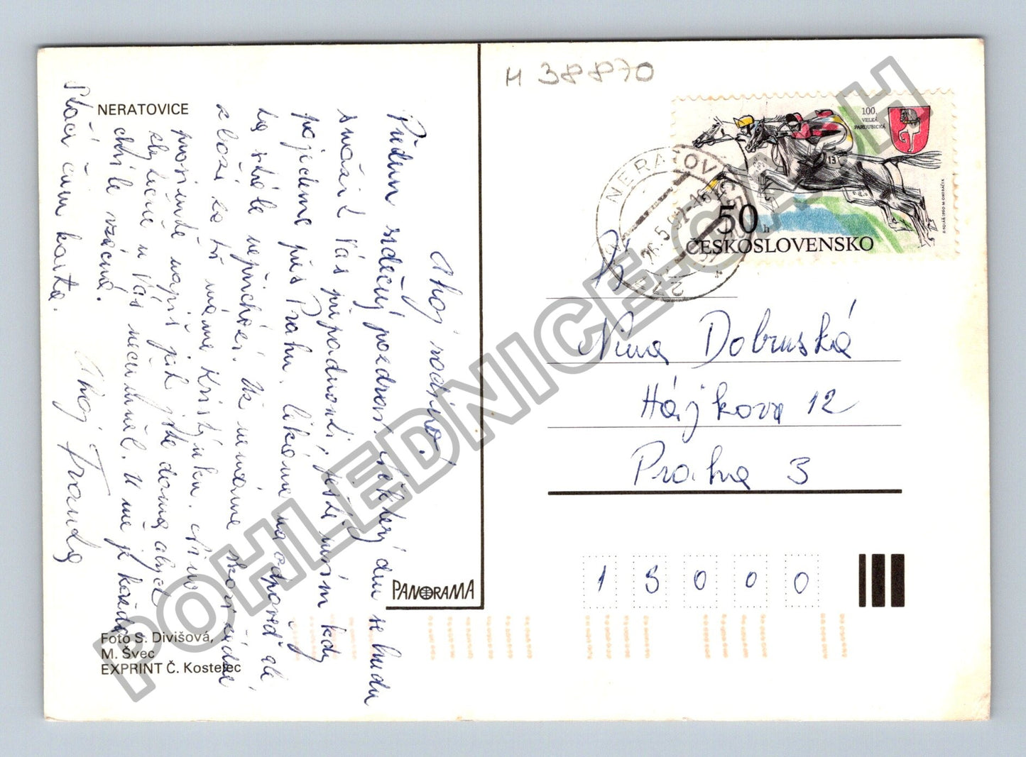 Pohlednice Neratovice hotel Spolana koupaliště (M38870)