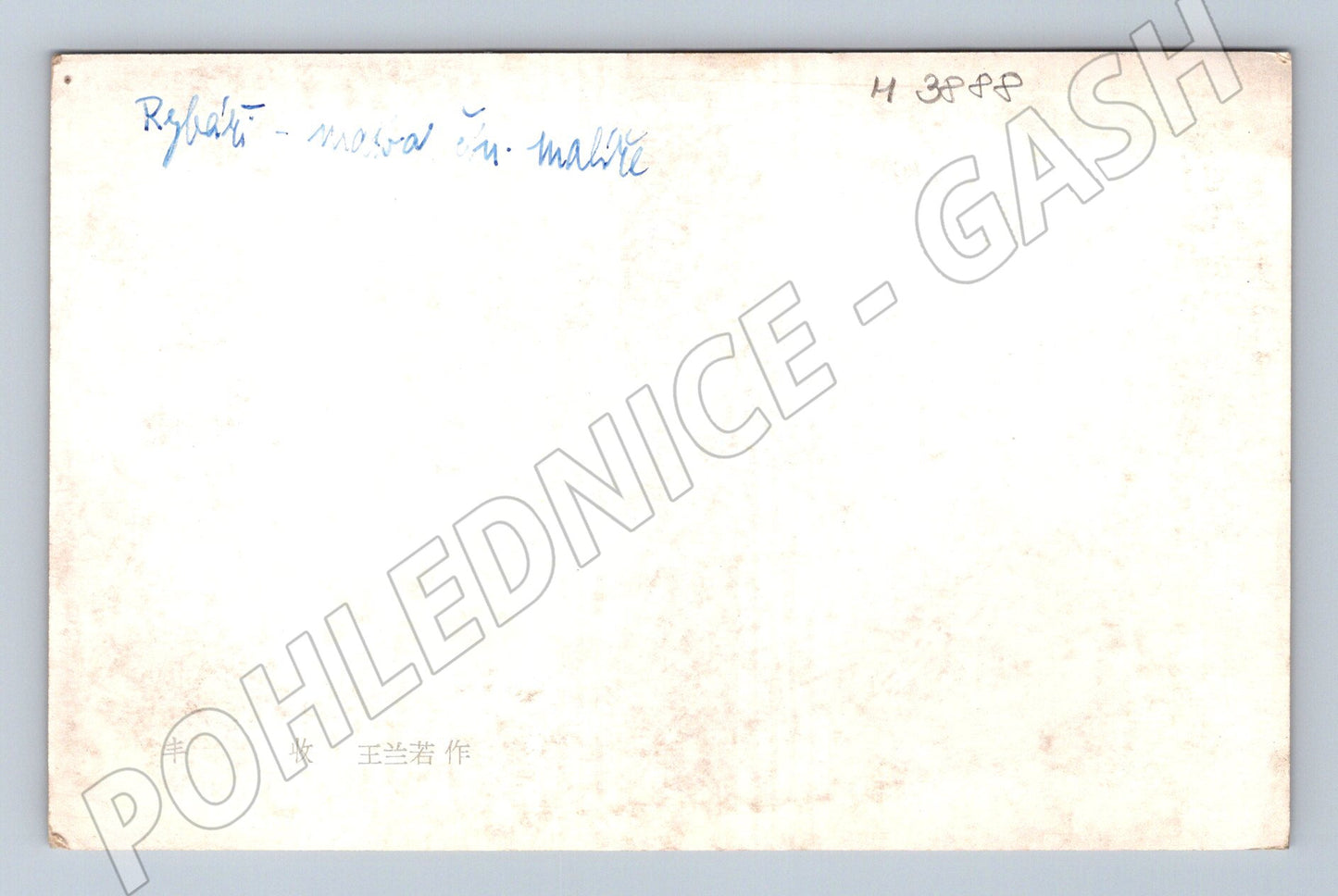 Pohlednice tradiční čínská malba – lodě a přístav (M3888)