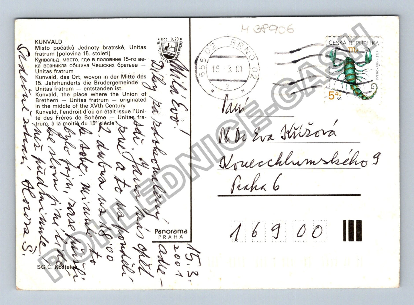 Pohlednice Kunvald Jednota bratrská roubenka 1981 (M38906)