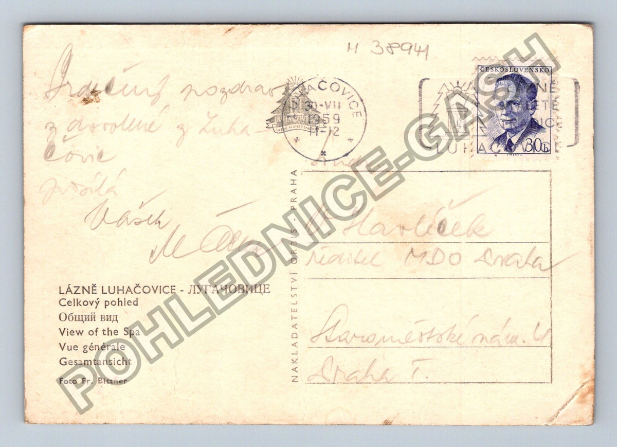 Pohlednice Lázně Luhačovice celkový pohled 1959 (M38941)
