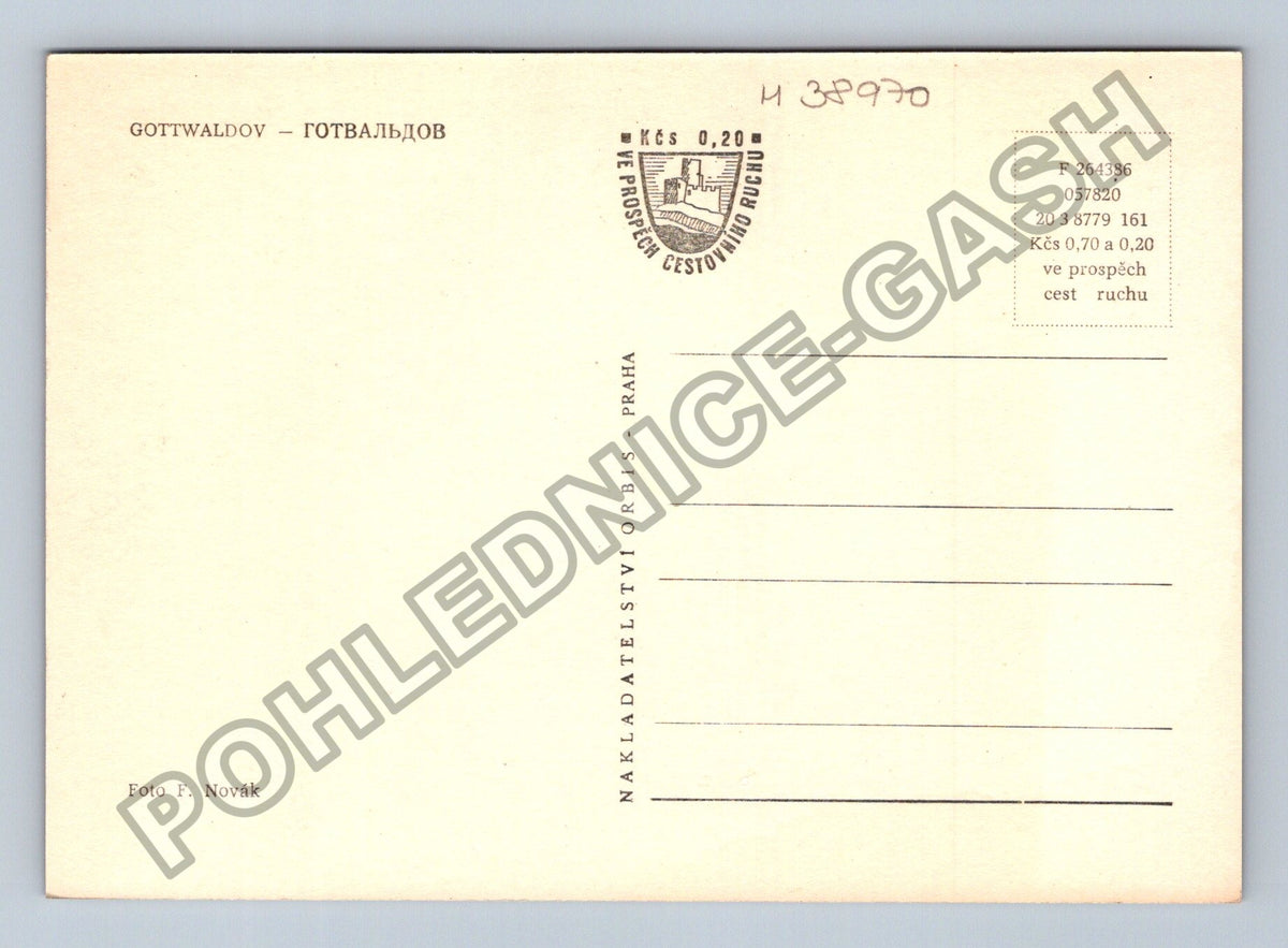 Pohlednice Gottwaldov průmyslová krajina továrna (M38970)