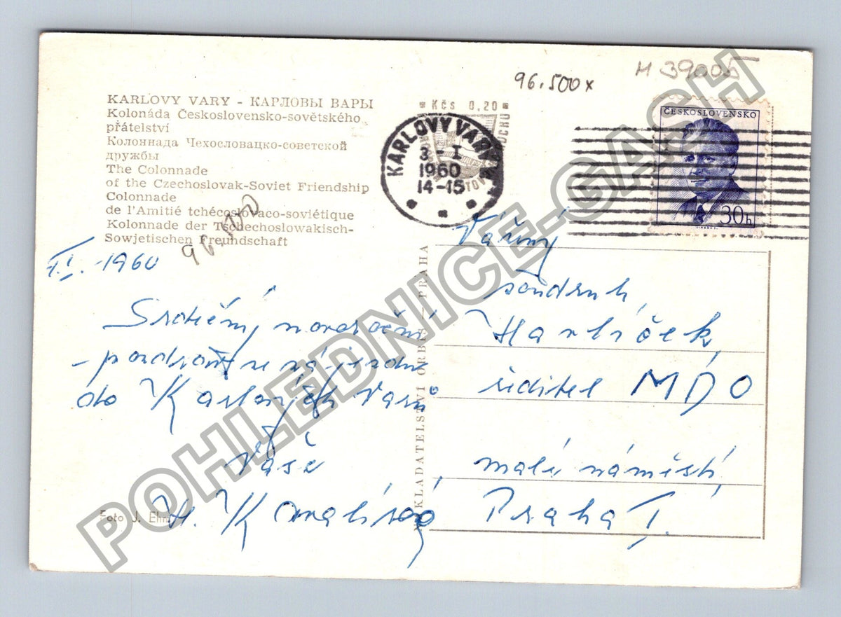 Pohlednice Karlovy Vary Kolonáda Československo-sovětského (M39005)