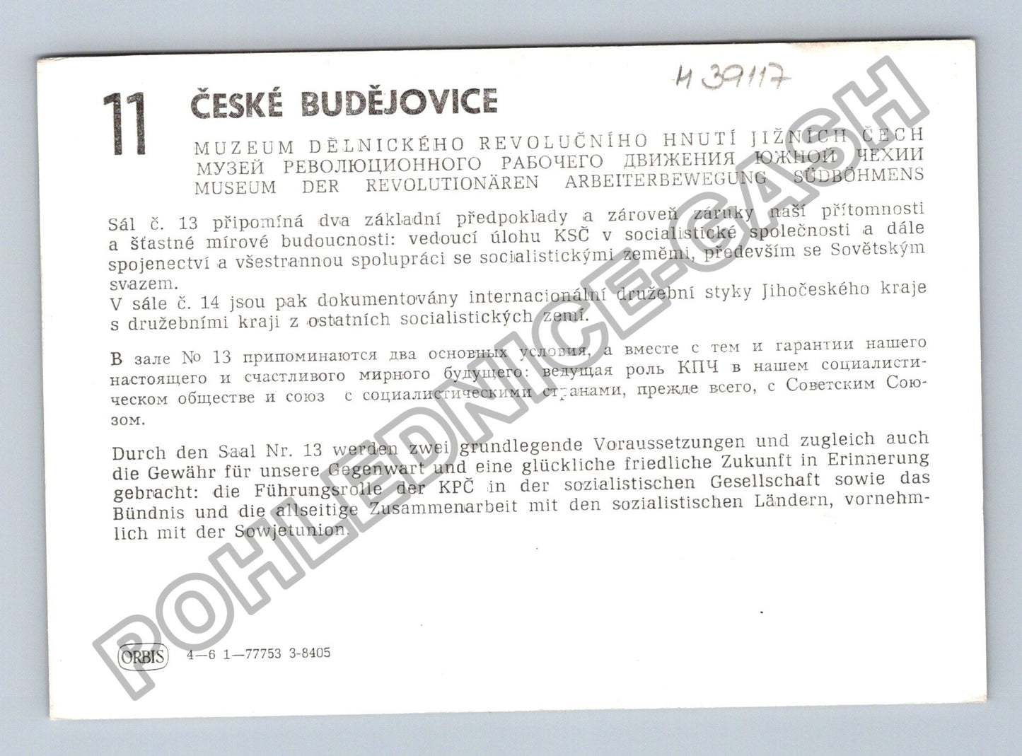Pohlednice České Budějovice Muzeum dělnického revolučního (M39117)
