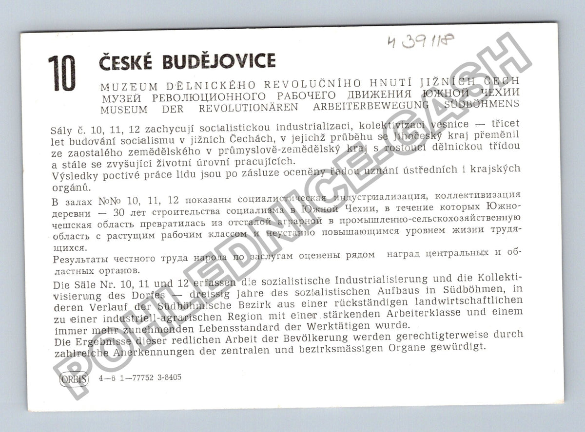 Pohlednice České Budějovice Muzeum dělnického revolučního (M39118)