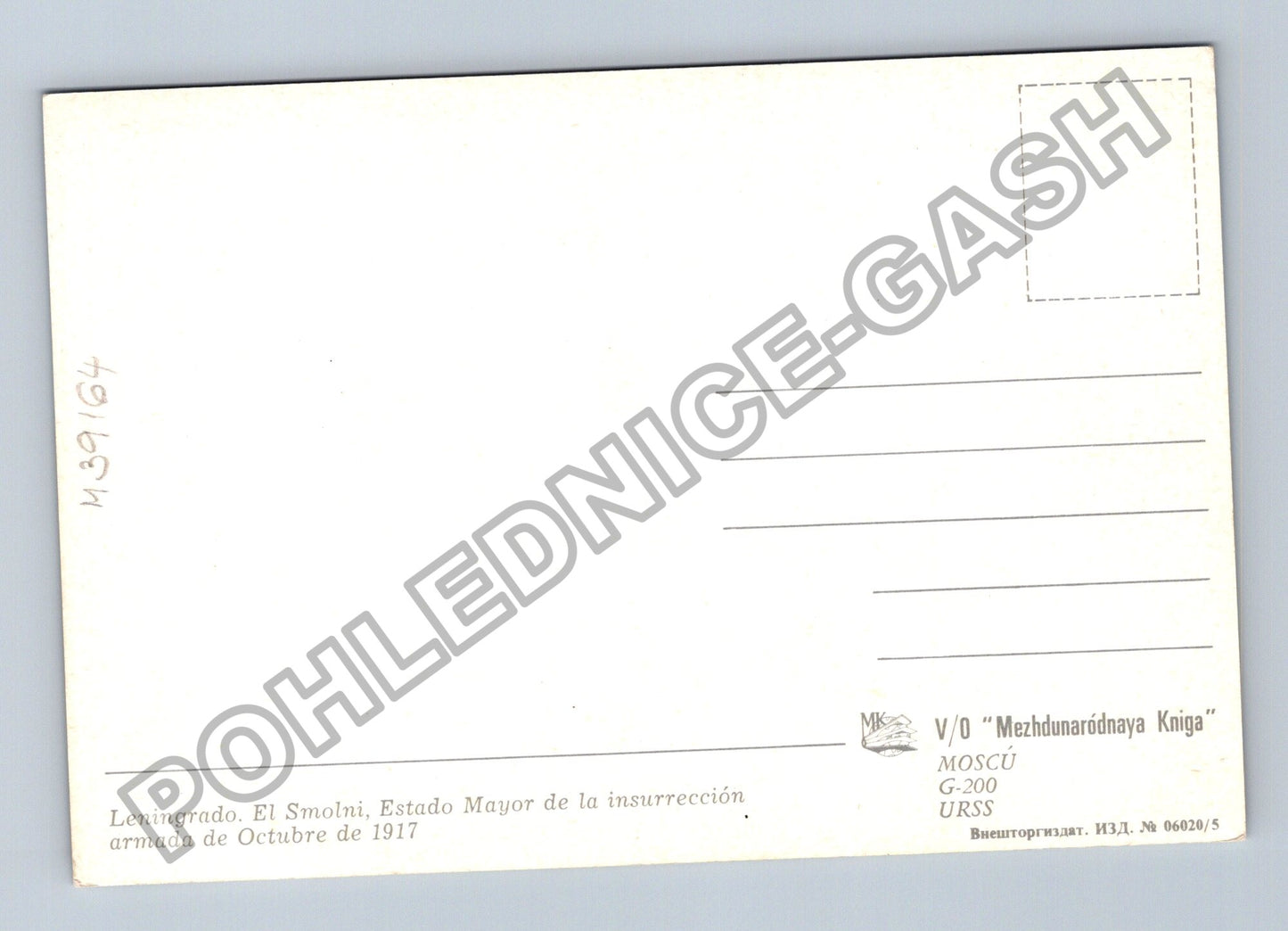 Pohlednice Leningrado Smolny Estado Mayor insurrección 1917 (M39164)